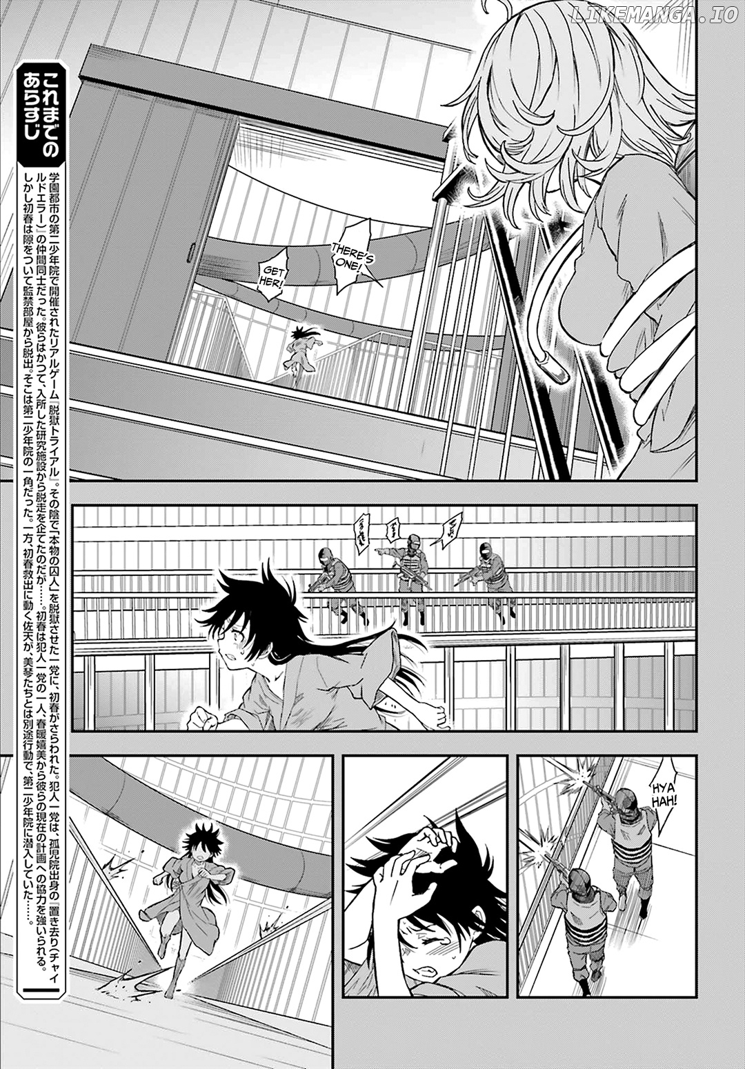 To Aru Kagaku no Railgun chapter 120 - page 3