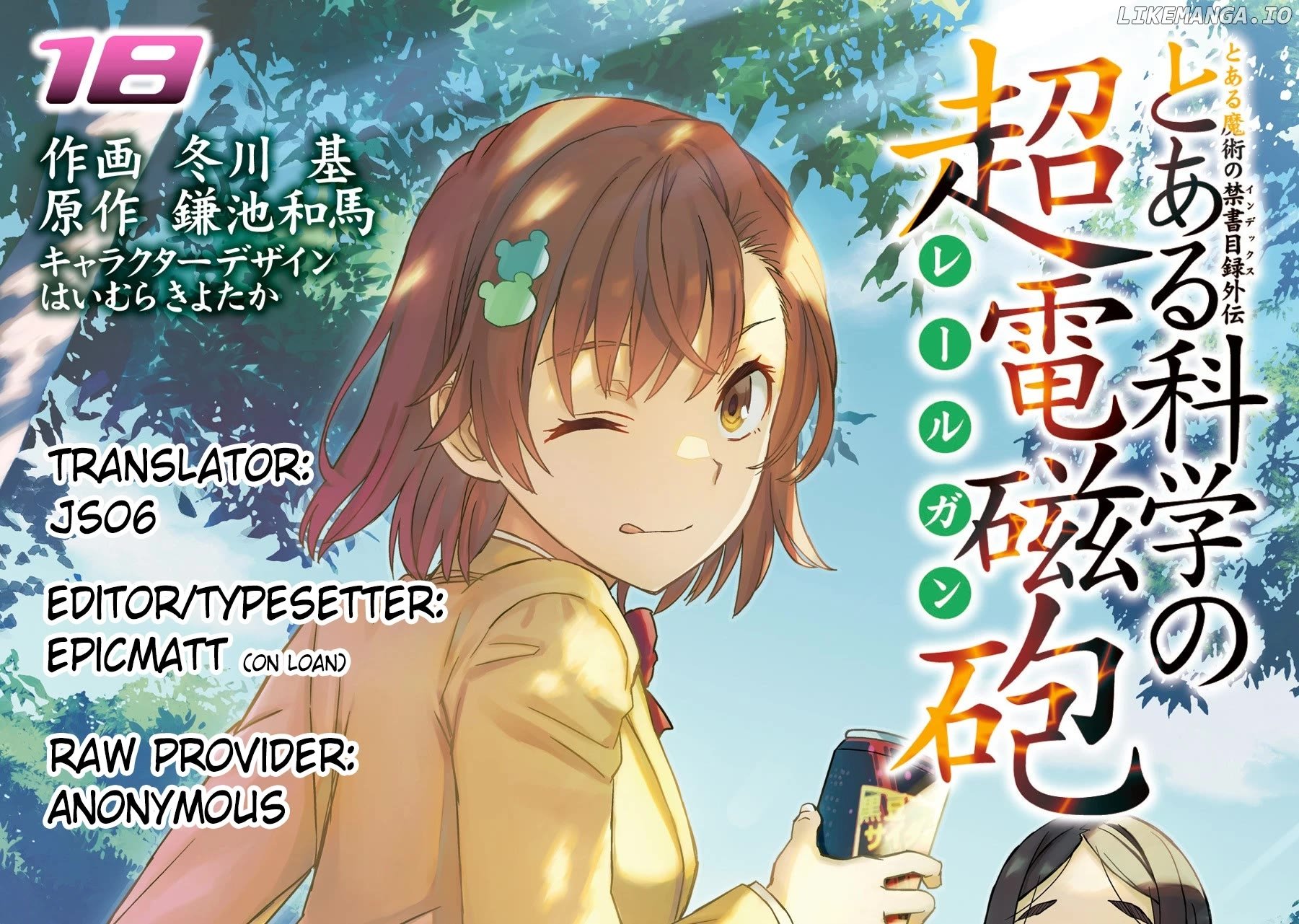 To Aru Kagaku no Railgun chapter 148 - page 24