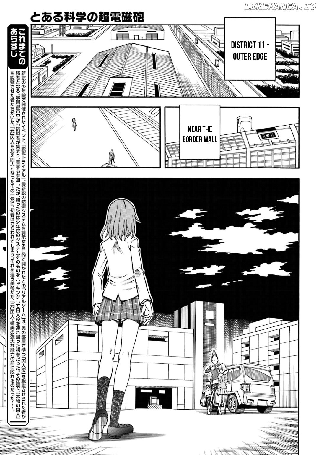 To Aru Kagaku no Railgun chapter 109 - page 3