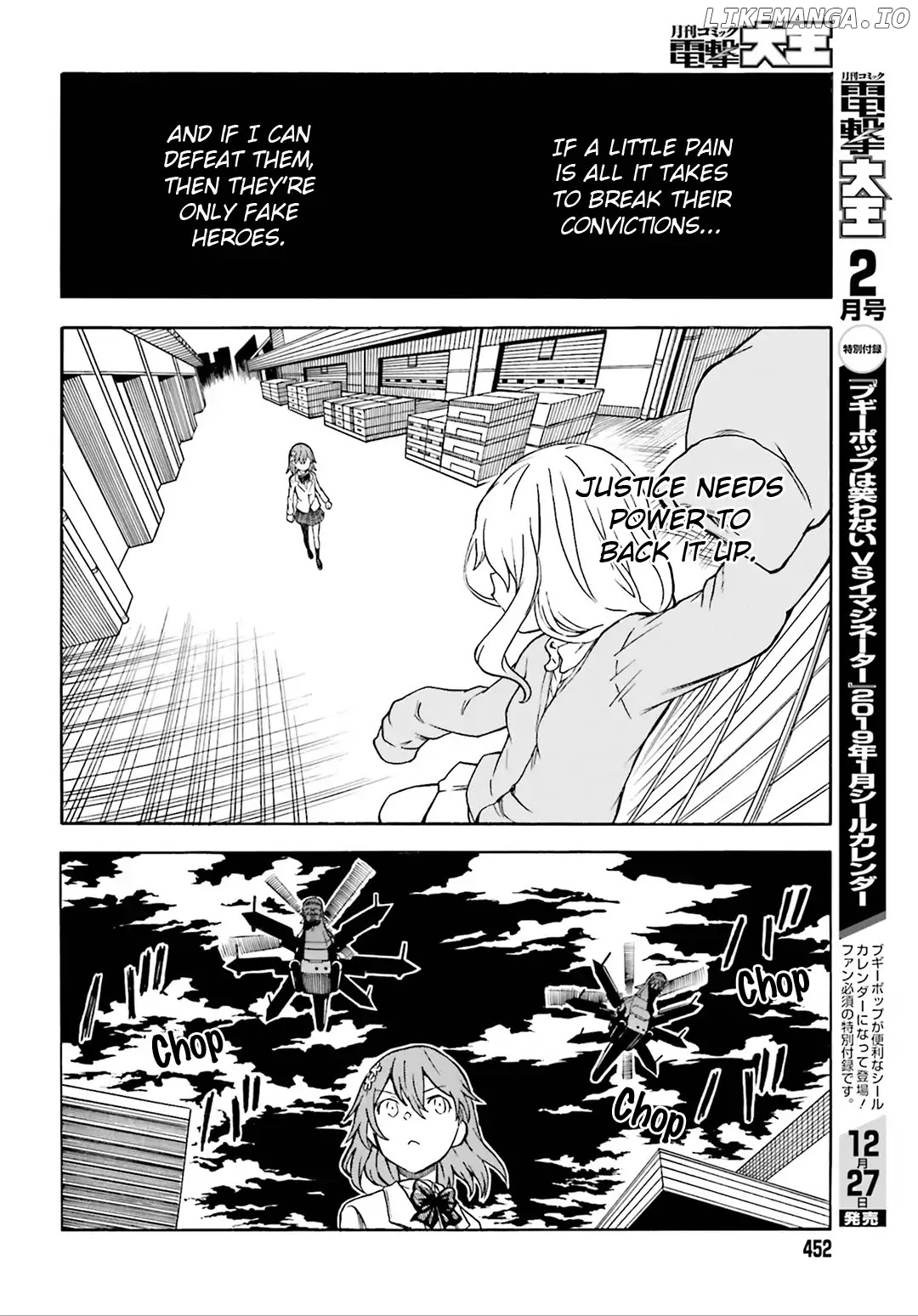 To Aru Kagaku no Railgun chapter 110 - page 9