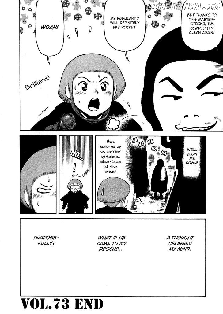 Sunabozu - Manga chapter 73 - page 24