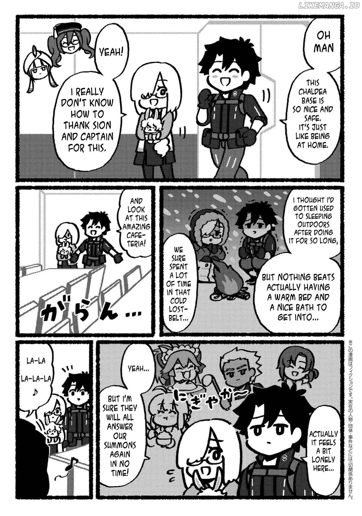 Fate/Grand Order: Fujimaru Ritsuka Doesn't Get it chapter 2 - page 1