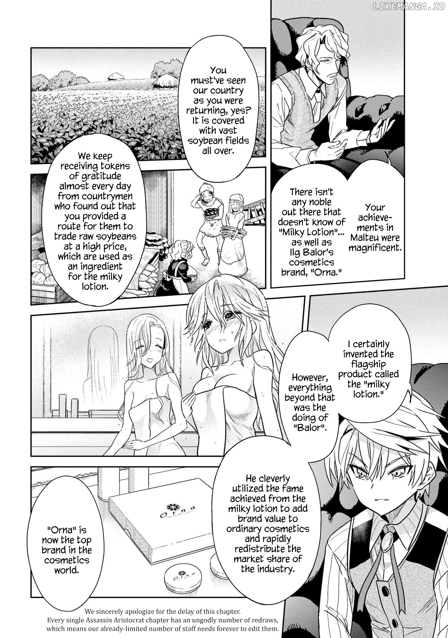 The World's Best Assassin, Reincarnated in a Different World as an Aristocrat chapter 7.1 - page 4