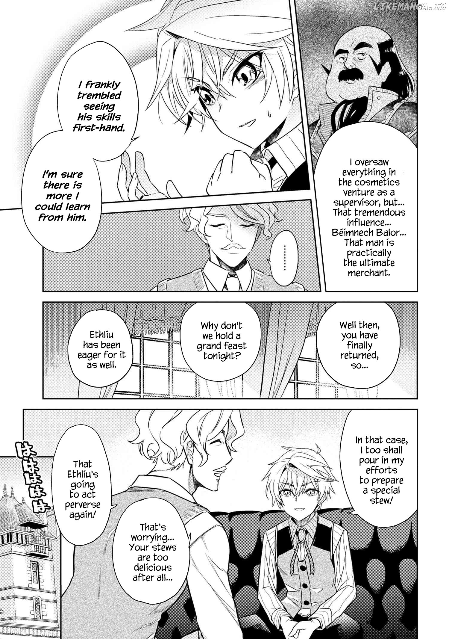 The World's Best Assassin, Reincarnated in a Different World as an Aristocrat chapter 7.1 - page 5