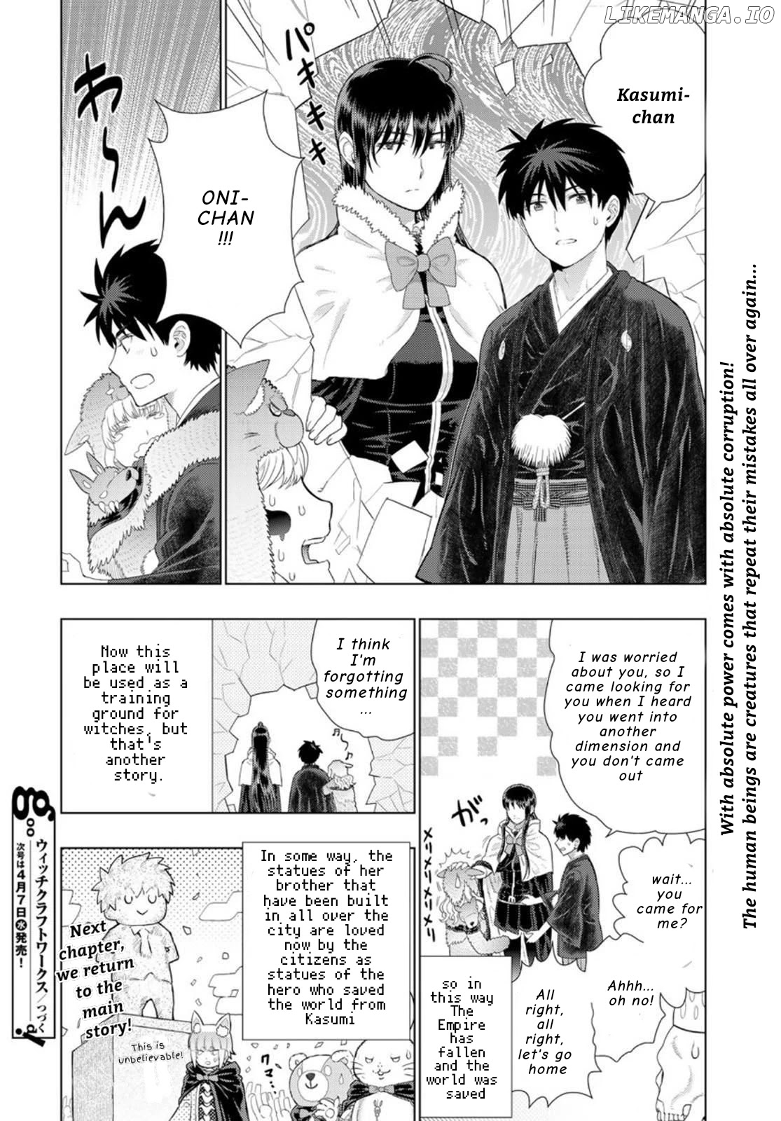 Witchcraft Works chapter 98.2 - page 16