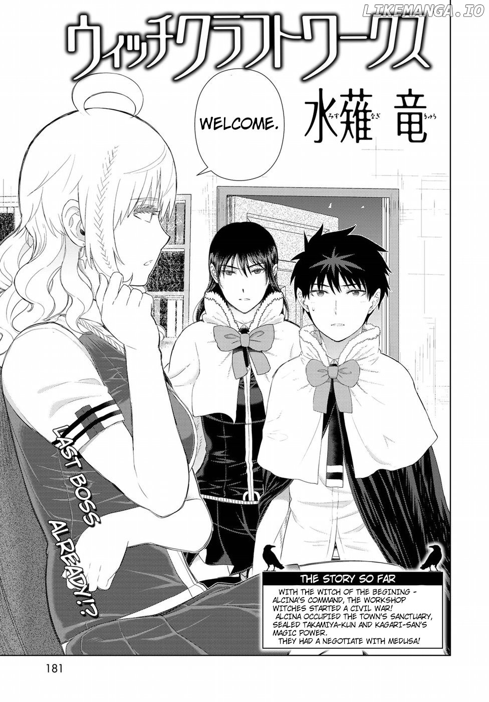 Witchcraft Works chapter 84 - page 3