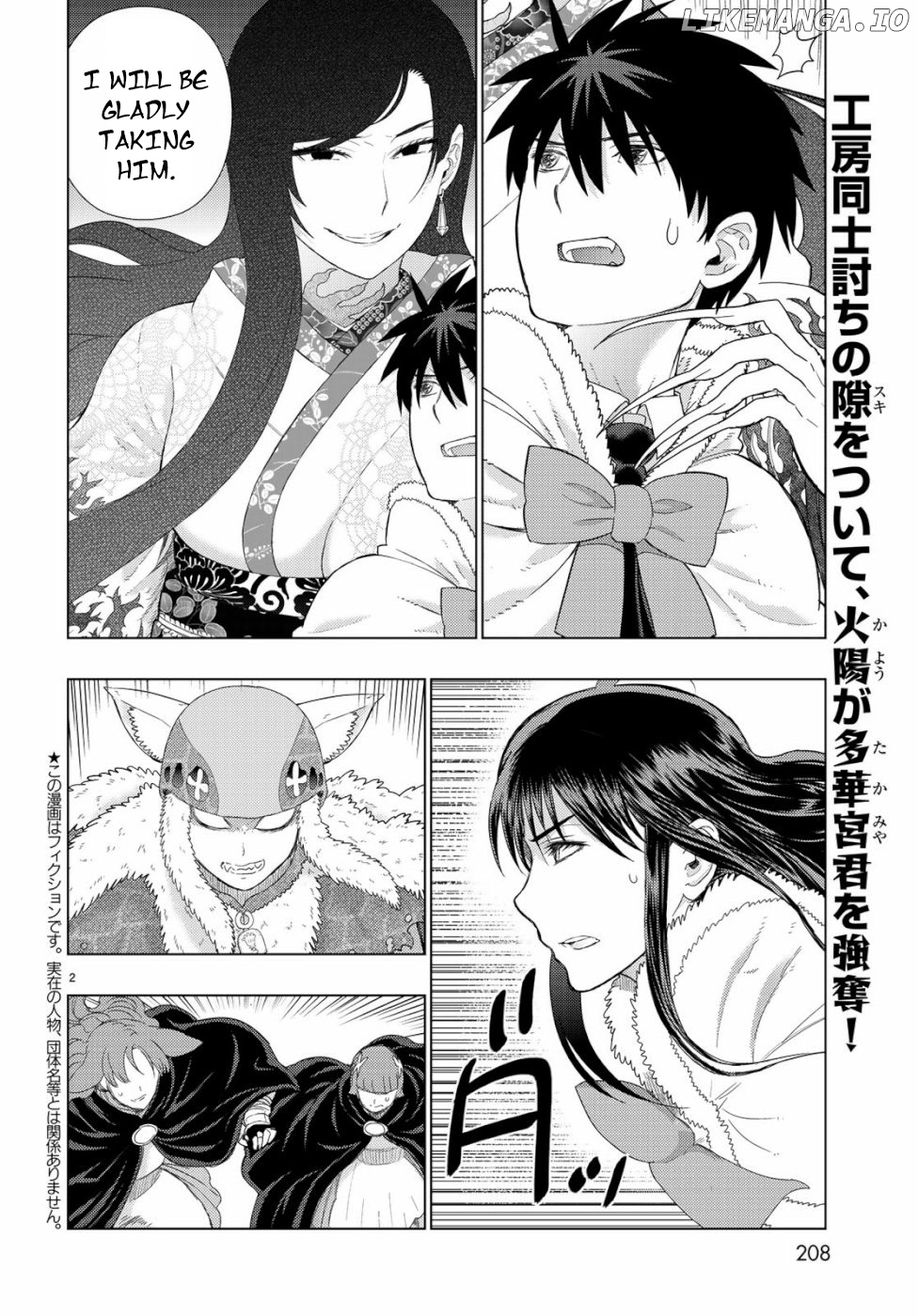 Witchcraft Works chapter 86 - page 2