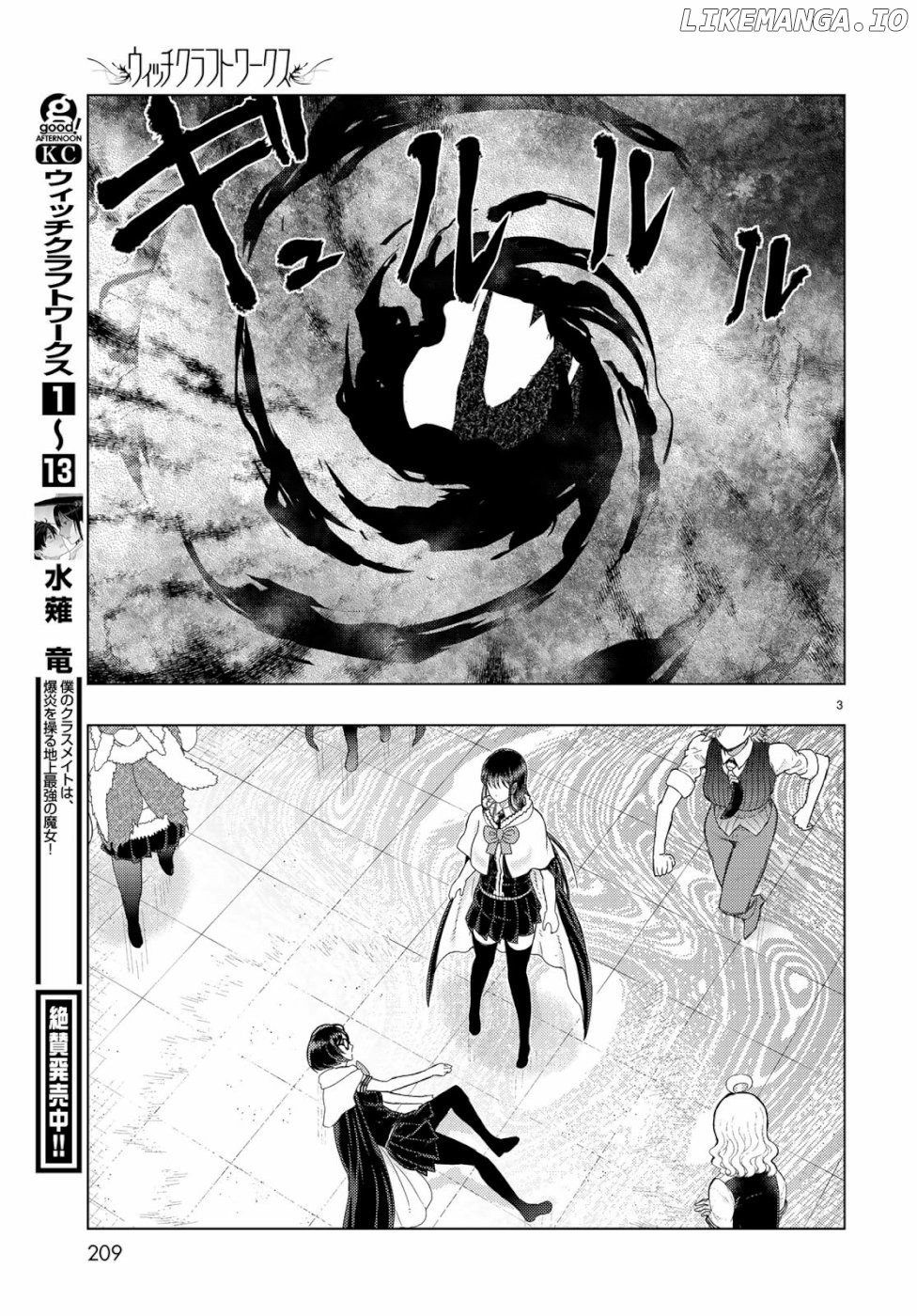 Witchcraft Works chapter 86 - page 3