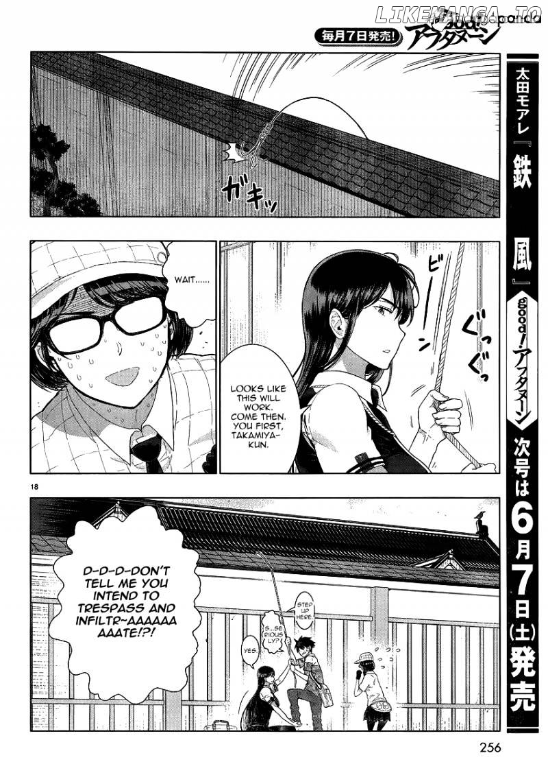 Witchcraft Works chapter 34 - page 18