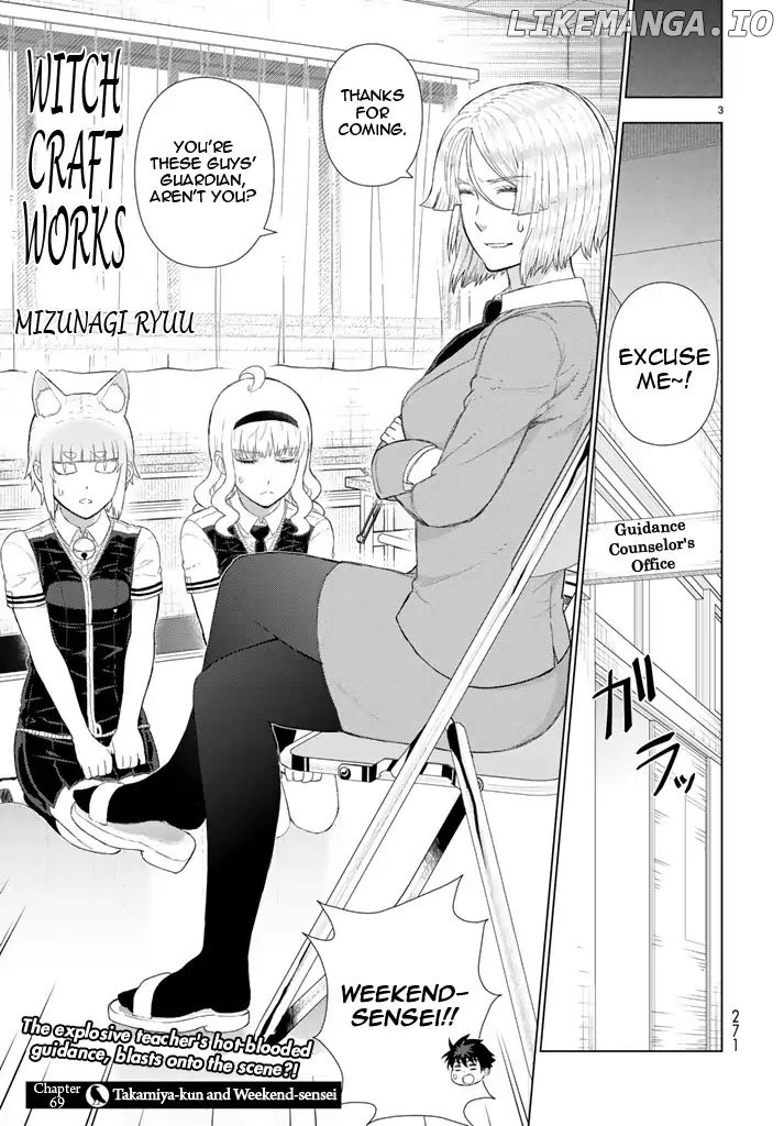 Witchcraft Works chapter 69 - page 3