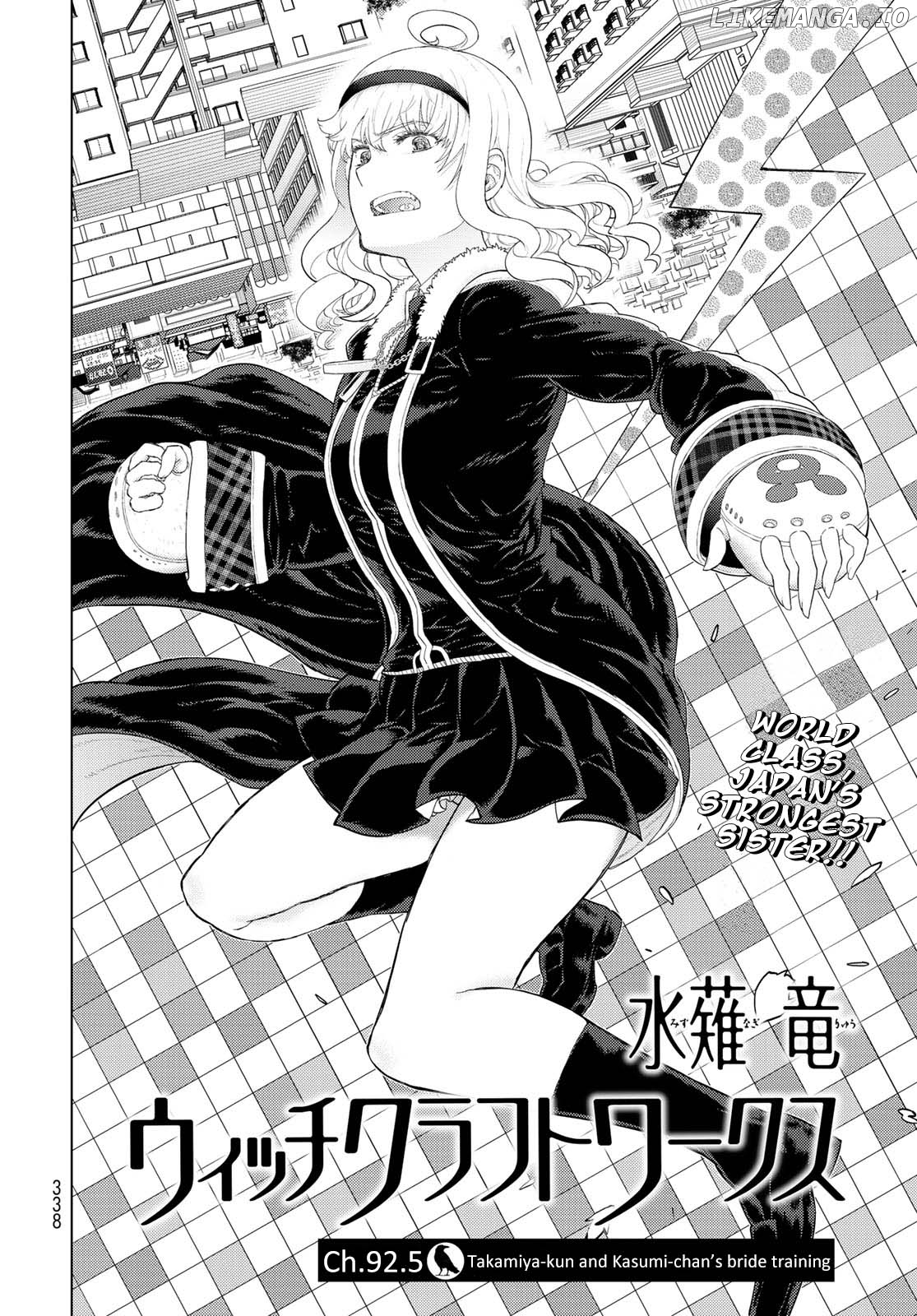 Witchcraft Works chapter 92.5 - page 2