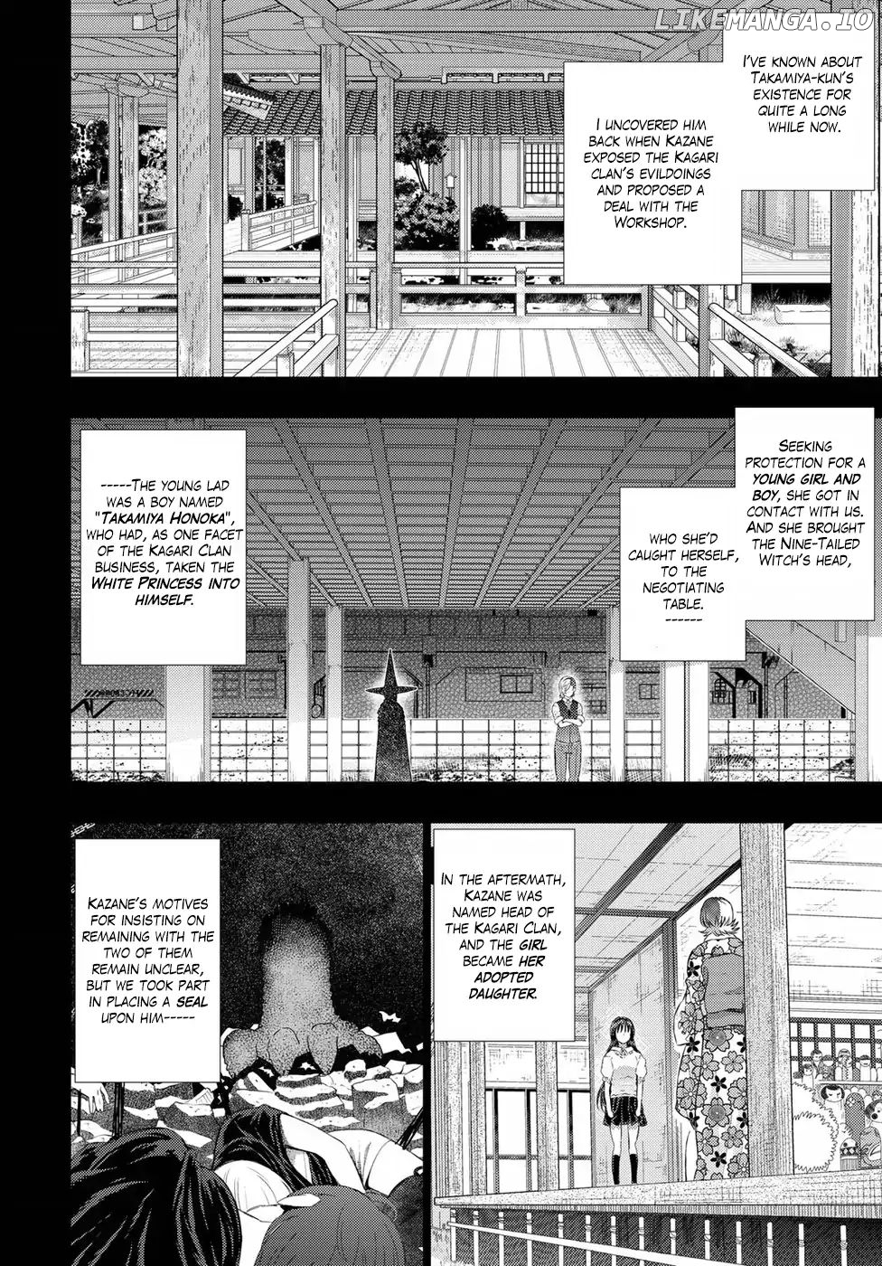 Witchcraft Works chapter 75 - page 2