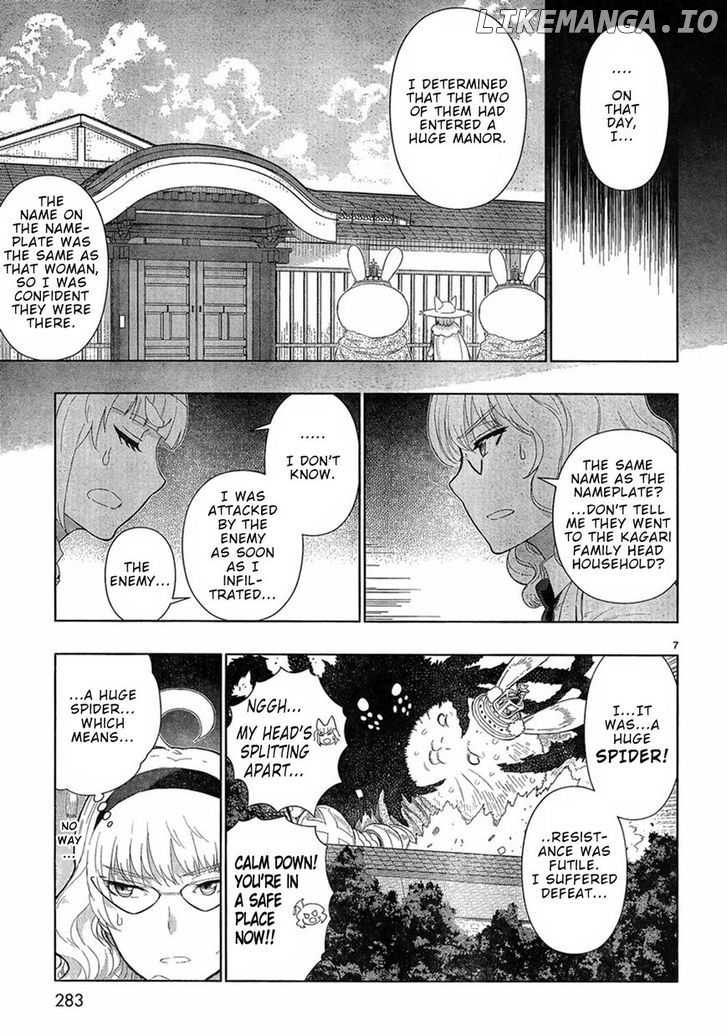 Witchcraft Works chapter 39.5 - page 7