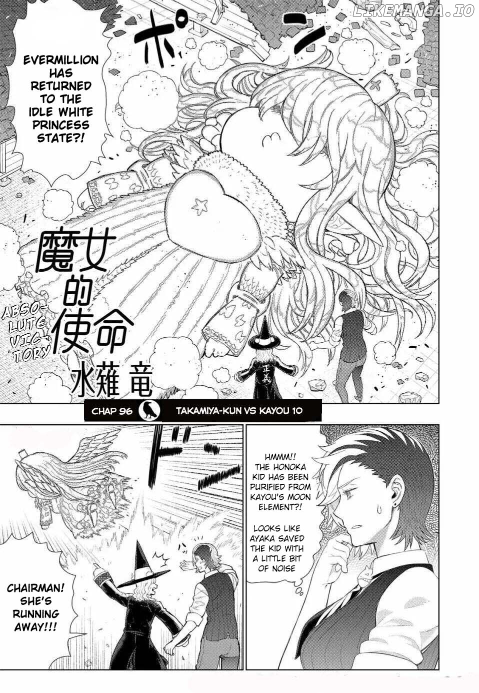 Witchcraft Works chapter 96 - page 3