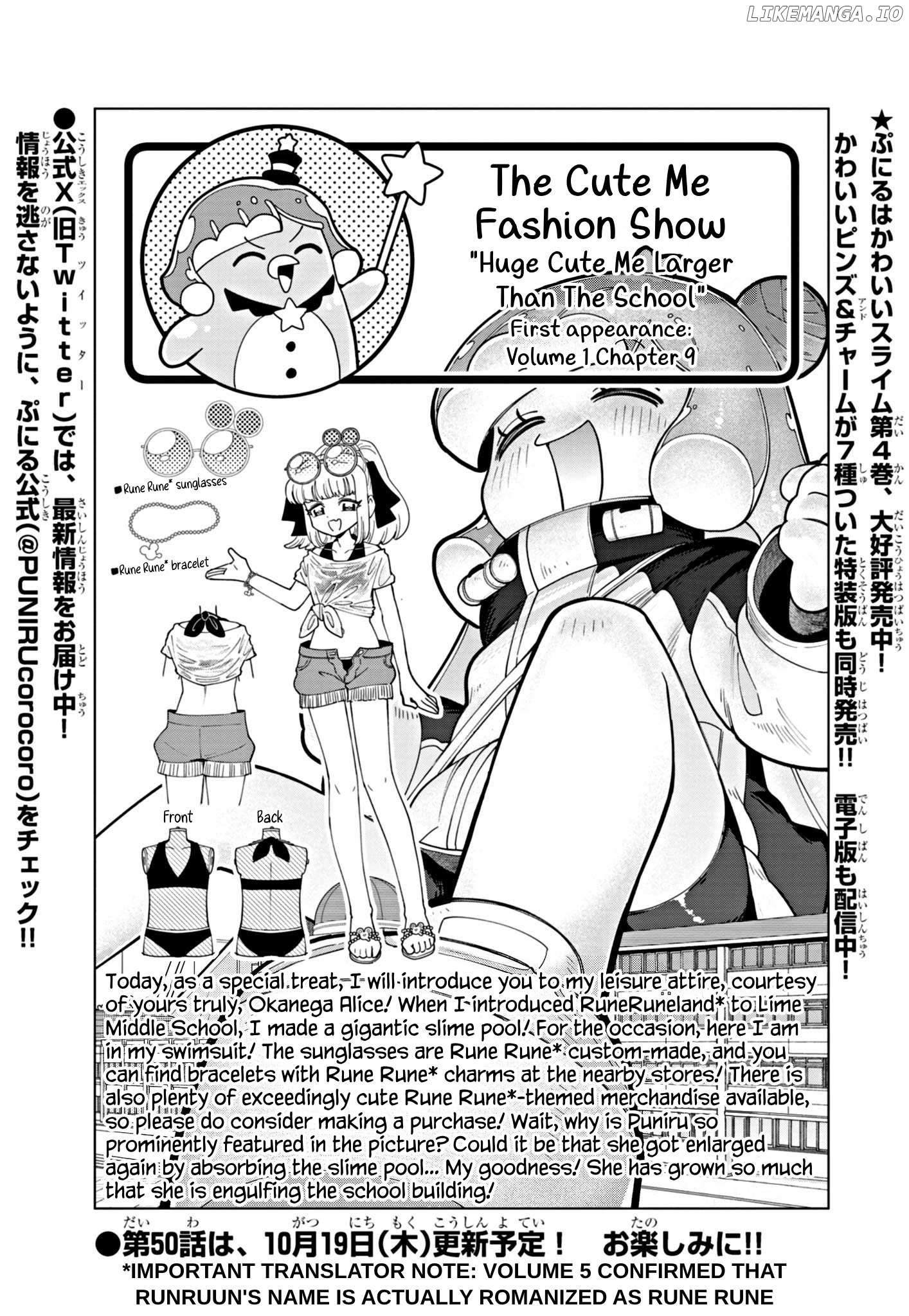 Puniru Wa Kawaii Slime Chapter 49.5 - page 1