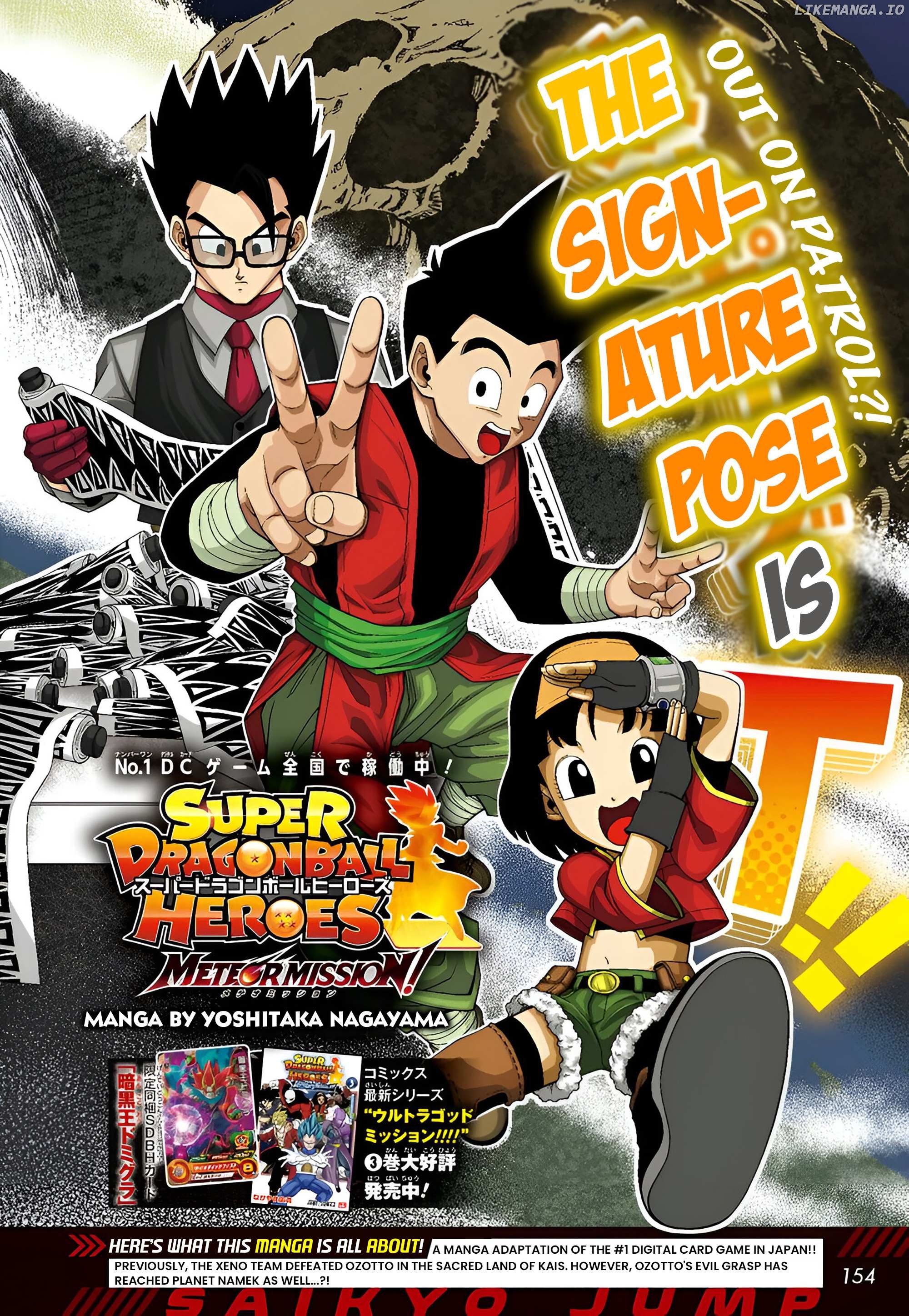 Super Dragon Ball Heroes: Meteor Mission! Chapter 4 - page 1