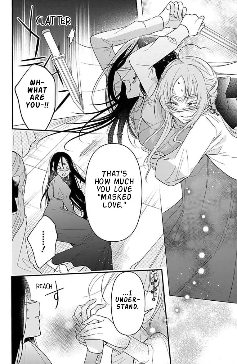 Hikikomori Princess And Dokuzetsu Knight Chapter 6 - page 20