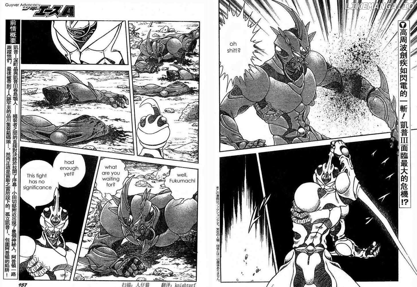 Guyver chapter 180 - page 2