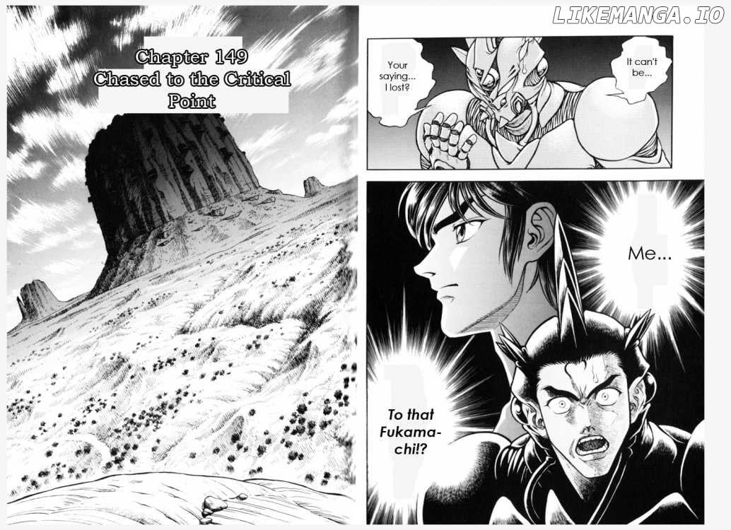 Guyver chapter 148-154 - page 14