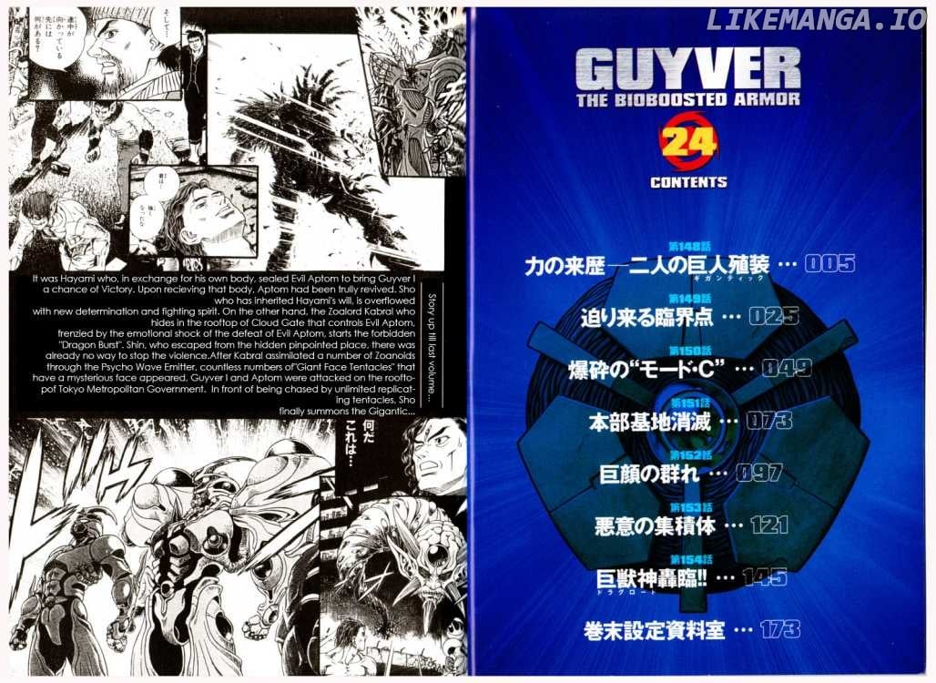 Guyver chapter 148-154 - page 3