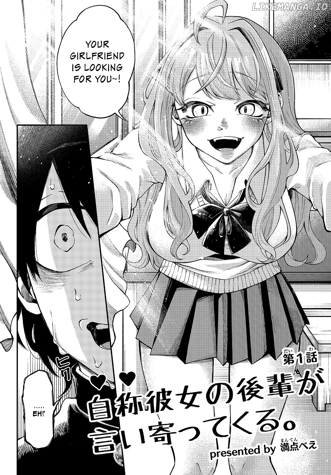 Jishou Kanojo No Kouhai Ga Iiyottekuru Hanashi chapter 1 - page 2