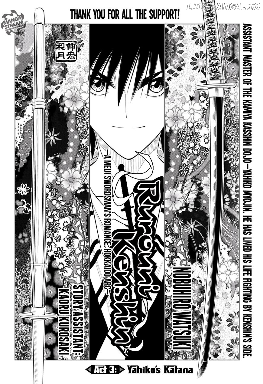 Rurouni Kenshin: Hokkaido Arc chapter 3 - page 3