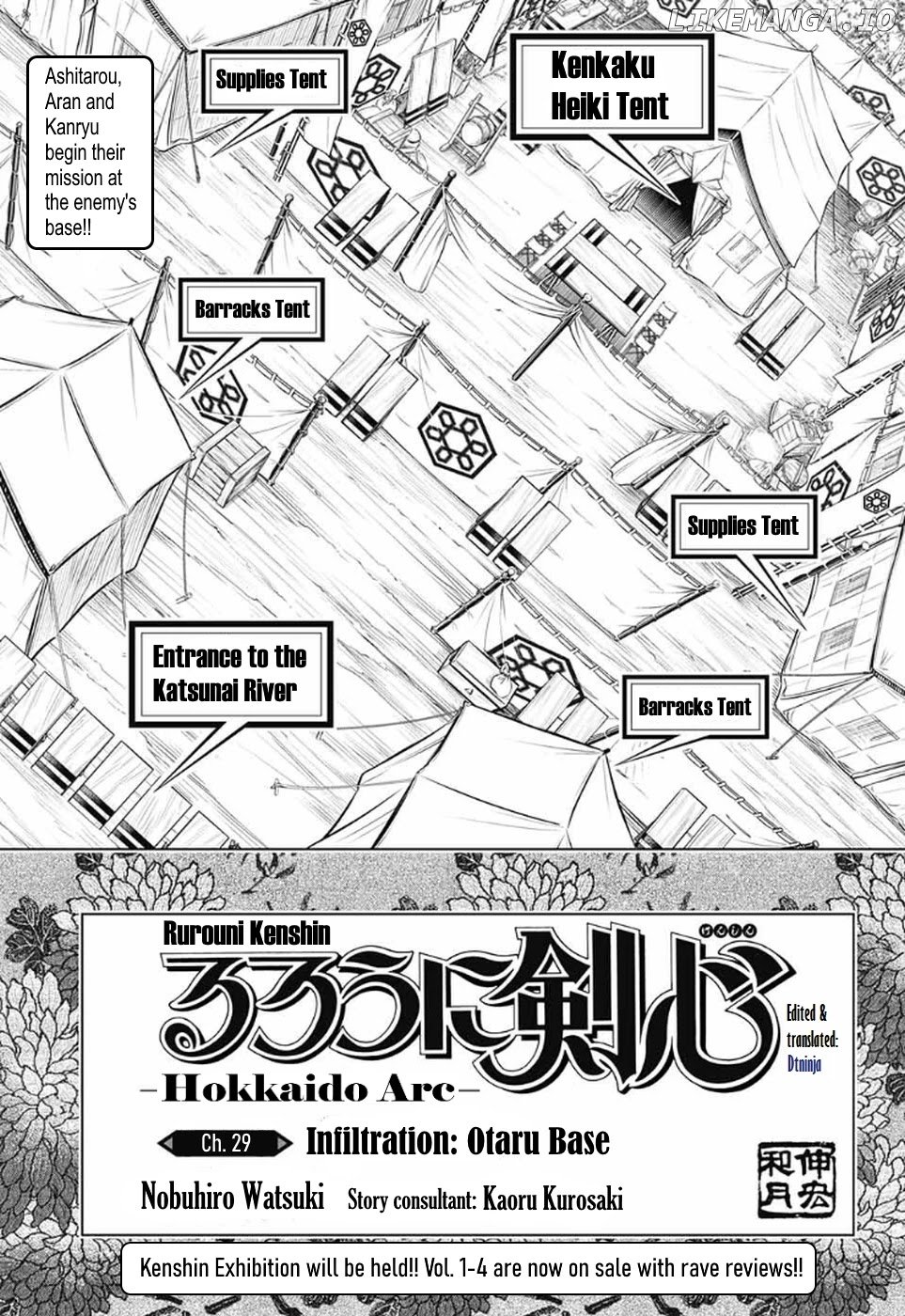 Rurouni Kenshin: Hokkaido Arc chapter 29 - page 1