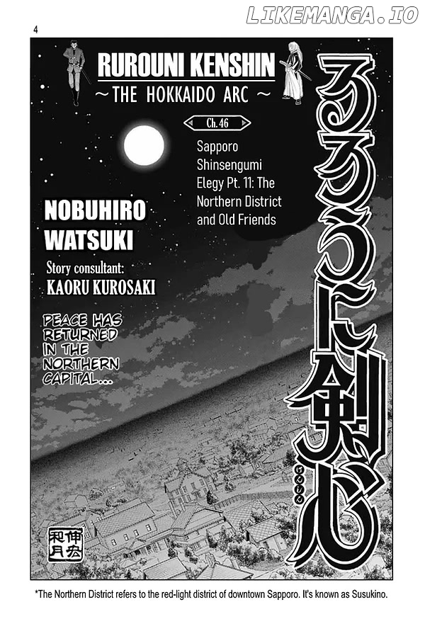 Rurouni Kenshin: Hokkaido Arc chapter 46 - page 4