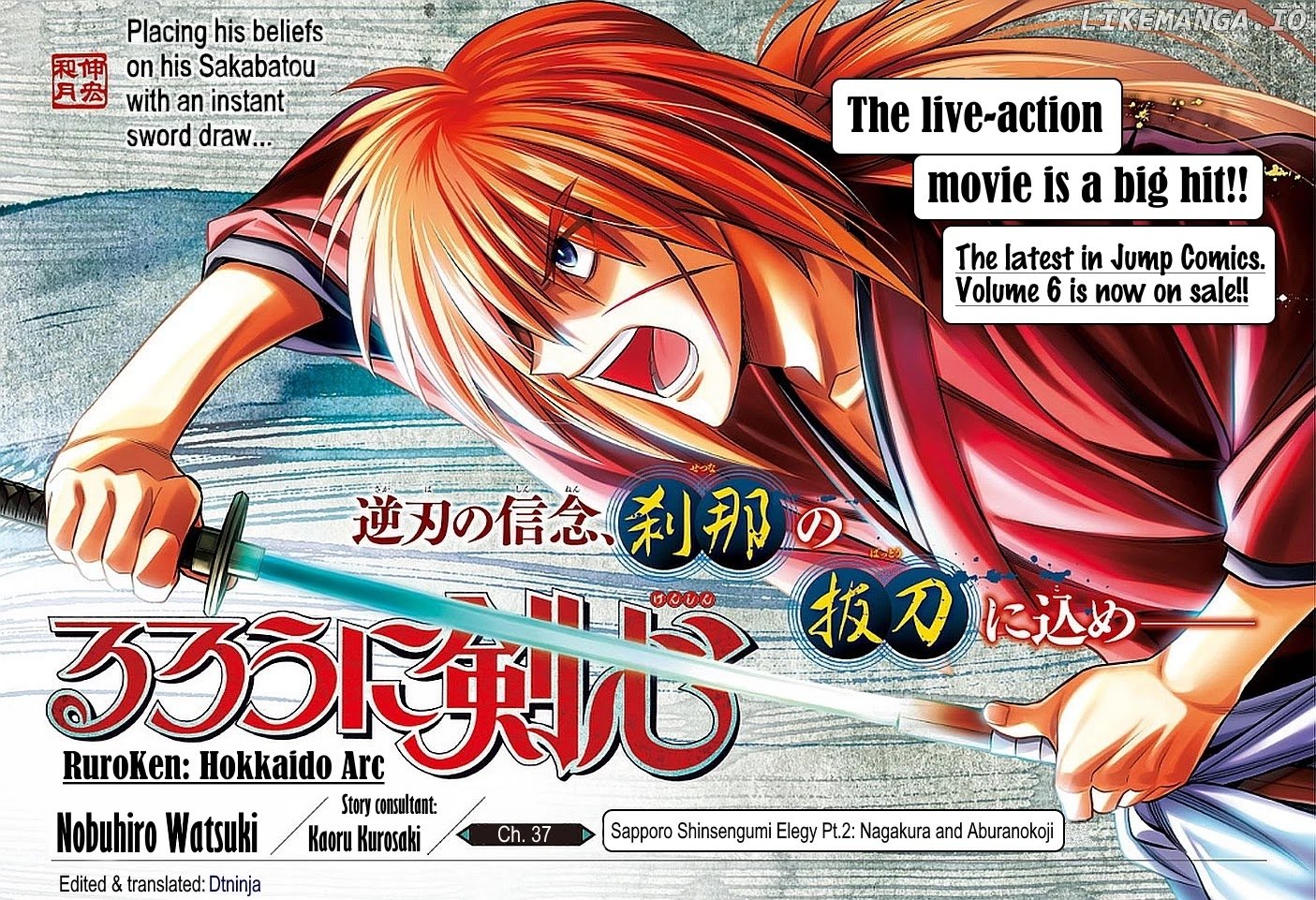 Rurouni Kenshin: Hokkaido Arc chapter 37 - page 1