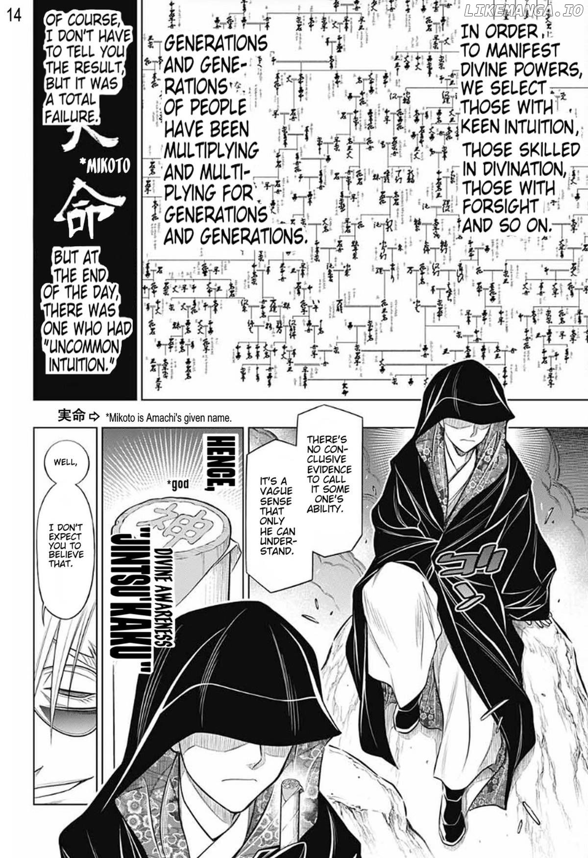 Rurouni Kenshin: Hokkaido Arc chapter 54 - page 13