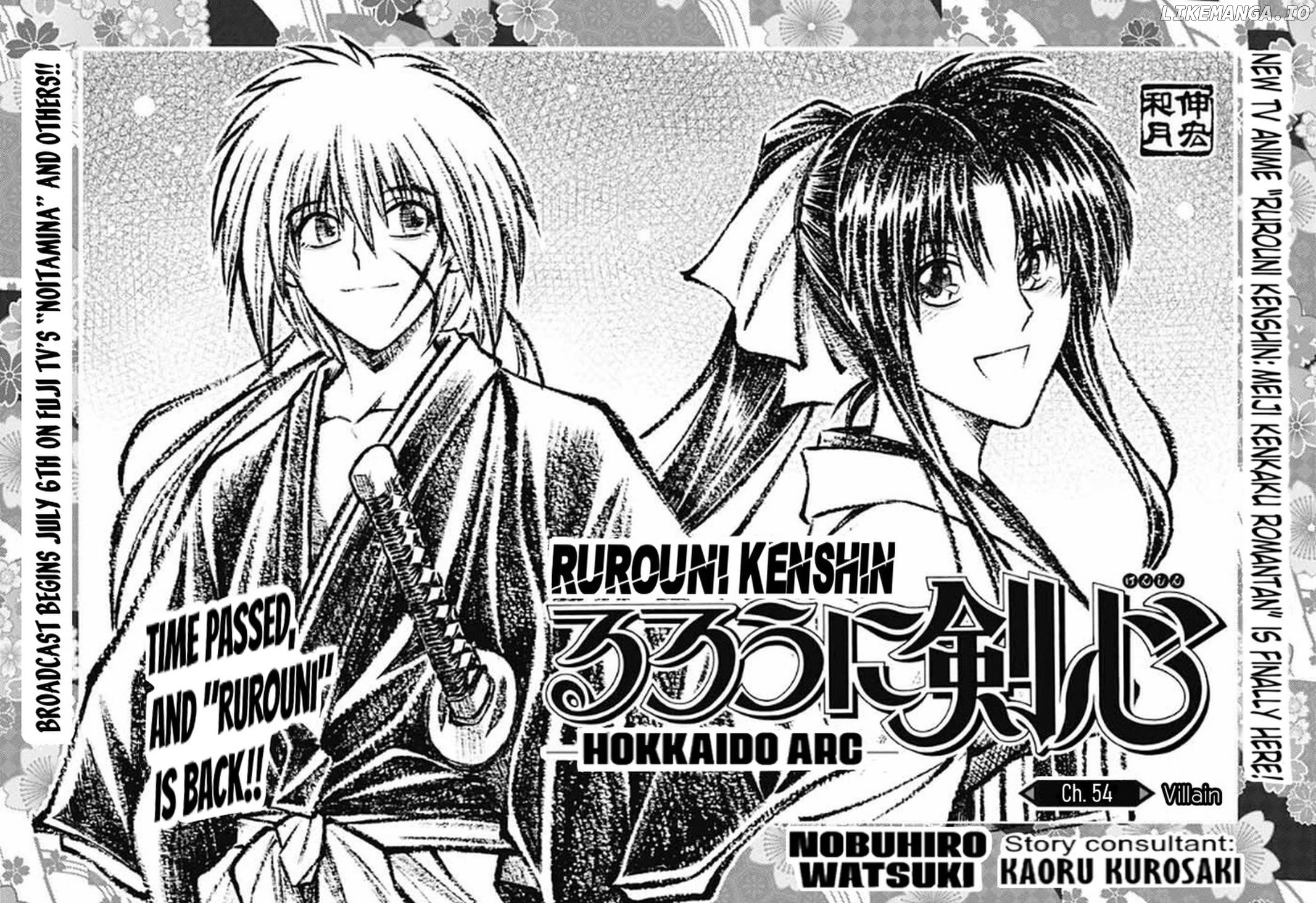 Rurouni Kenshin: Hokkaido Arc chapter 54 - page 5