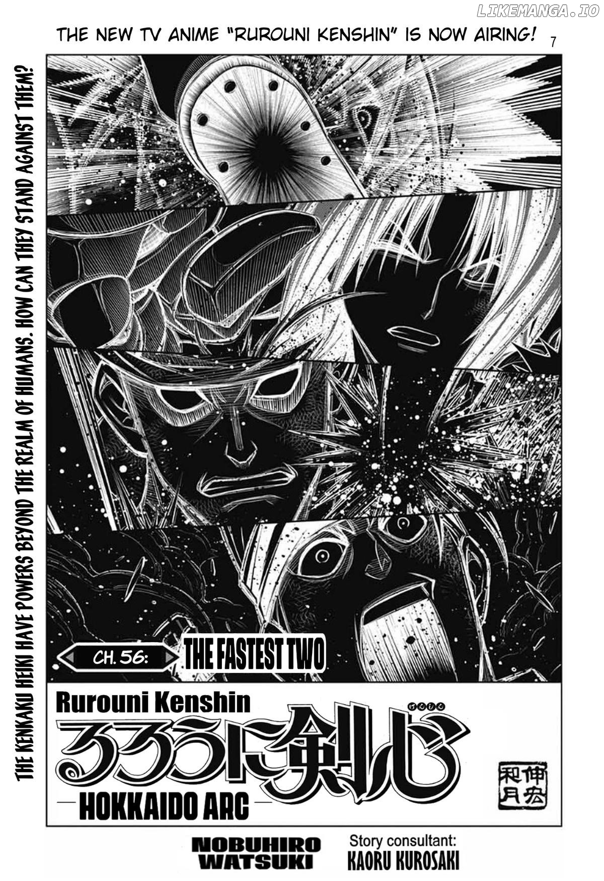 Rurouni Kenshin: Hokkaido Arc chapter 56 - page 7