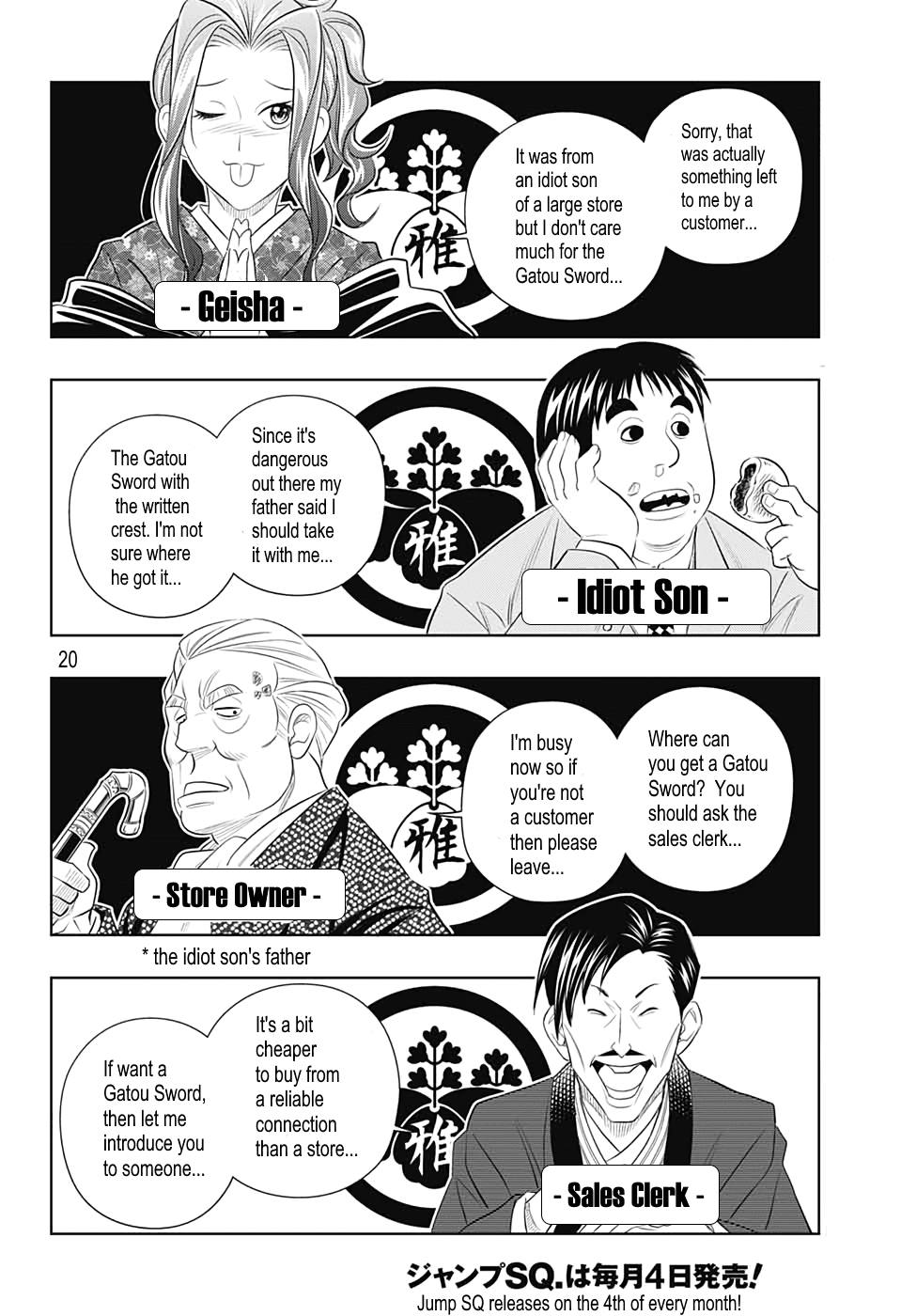 Rurouni Kenshin: Hokkaido Arc chapter 23 - page 21