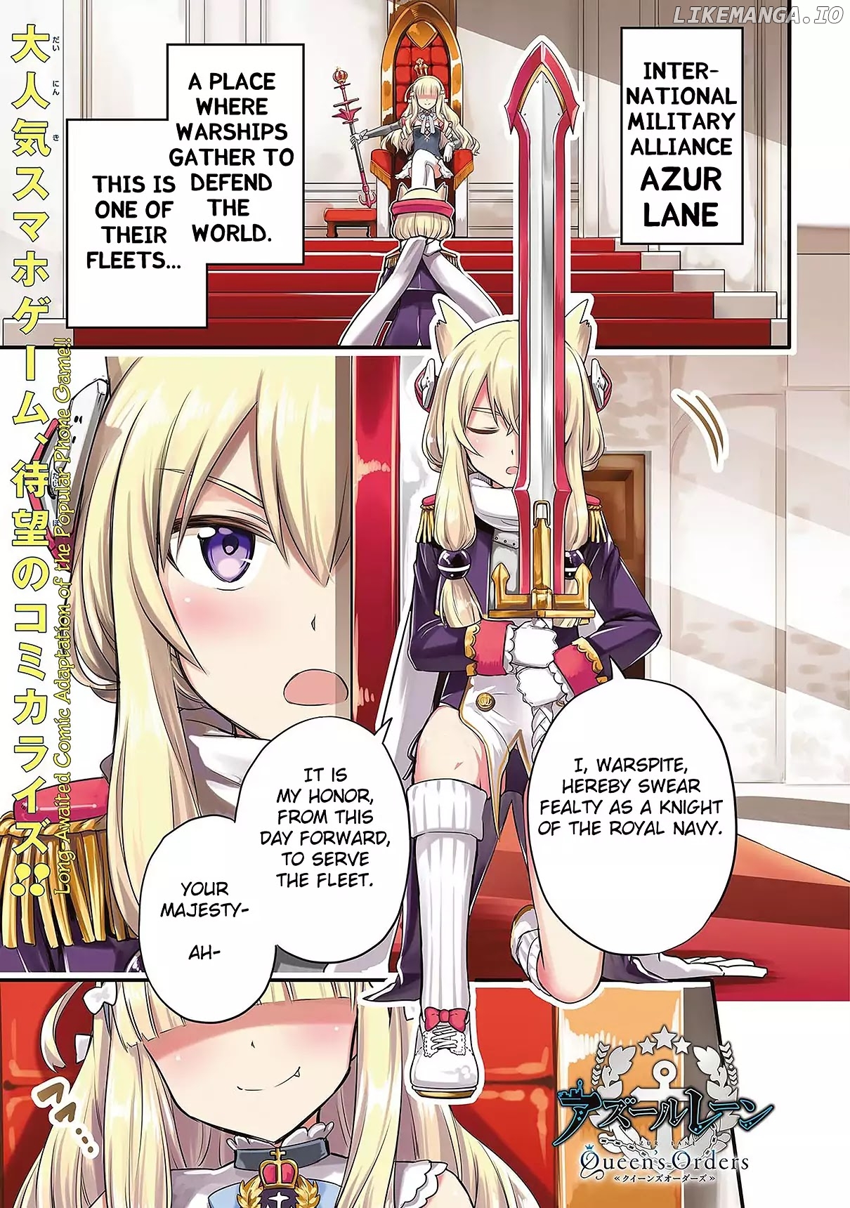 Azur Lane: Queen's Orders chapter 1 - page 1