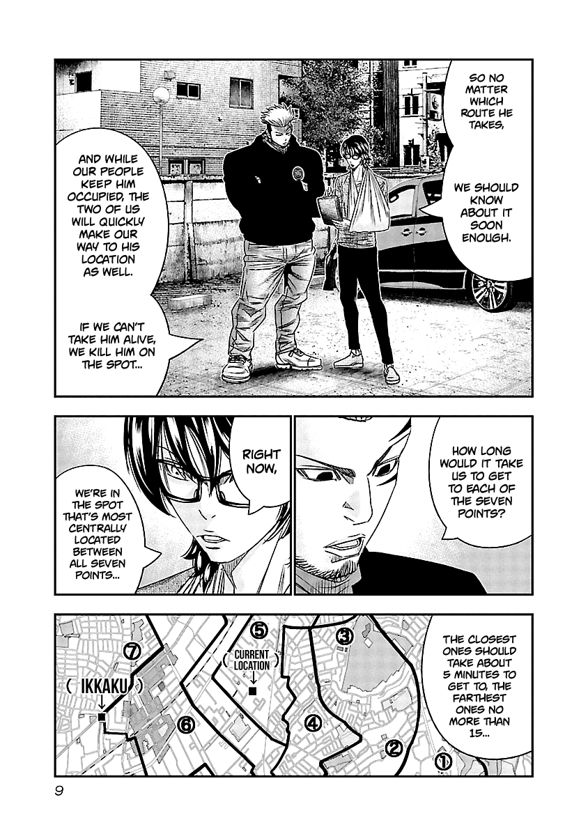 Out (Makoto Mizuta) chapter 111 - page 10