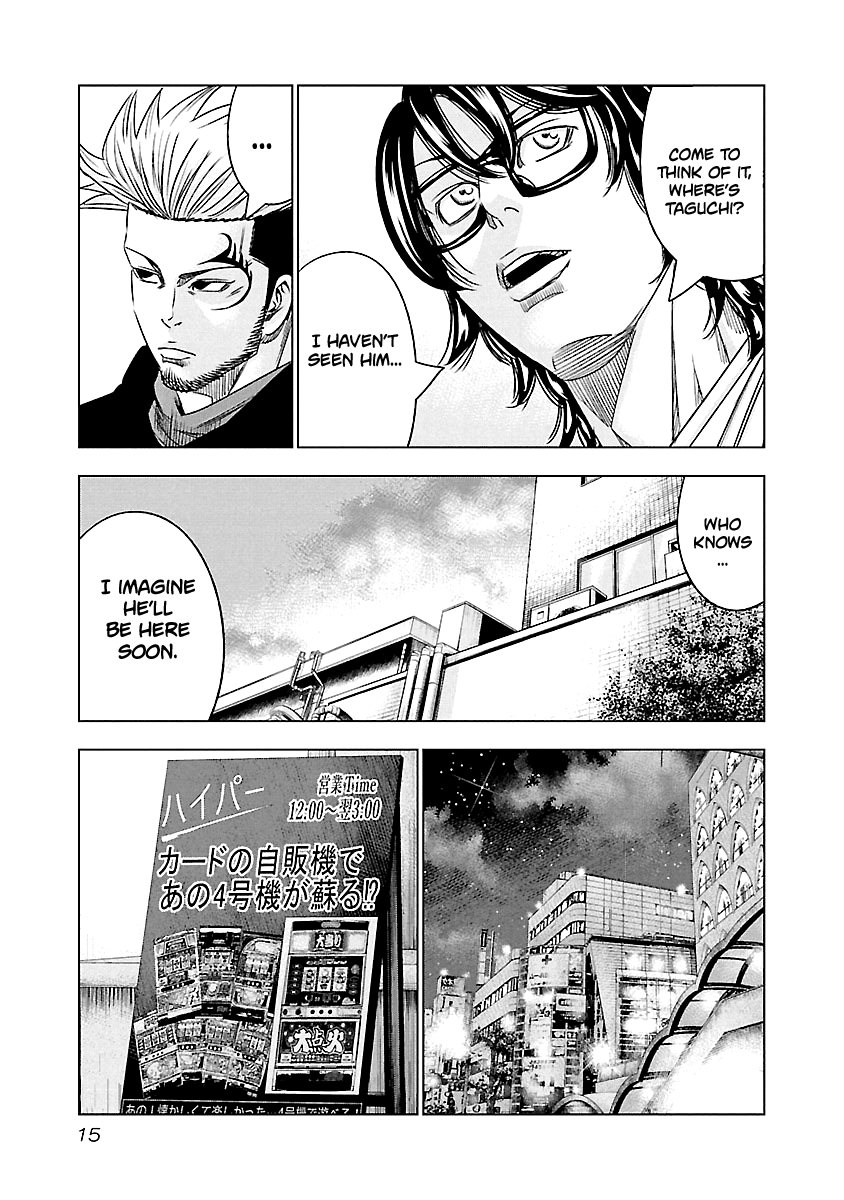 Out (Makoto Mizuta) chapter 111 - page 16