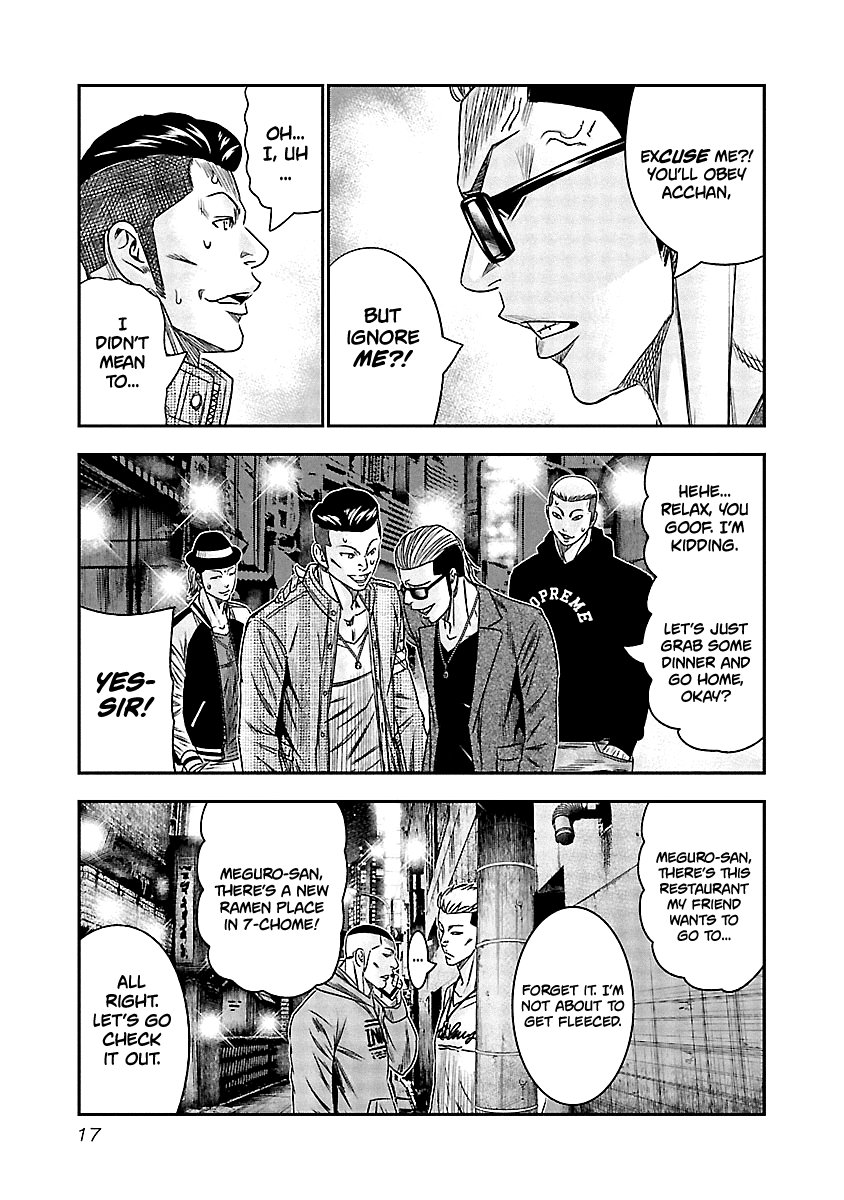 Out (Makoto Mizuta) chapter 111 - page 18