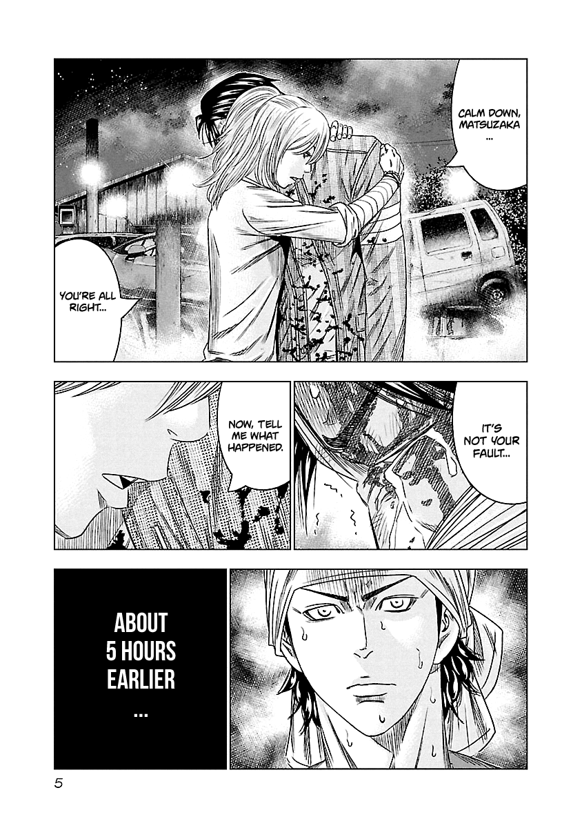 Out (Makoto Mizuta) chapter 111 - page 6