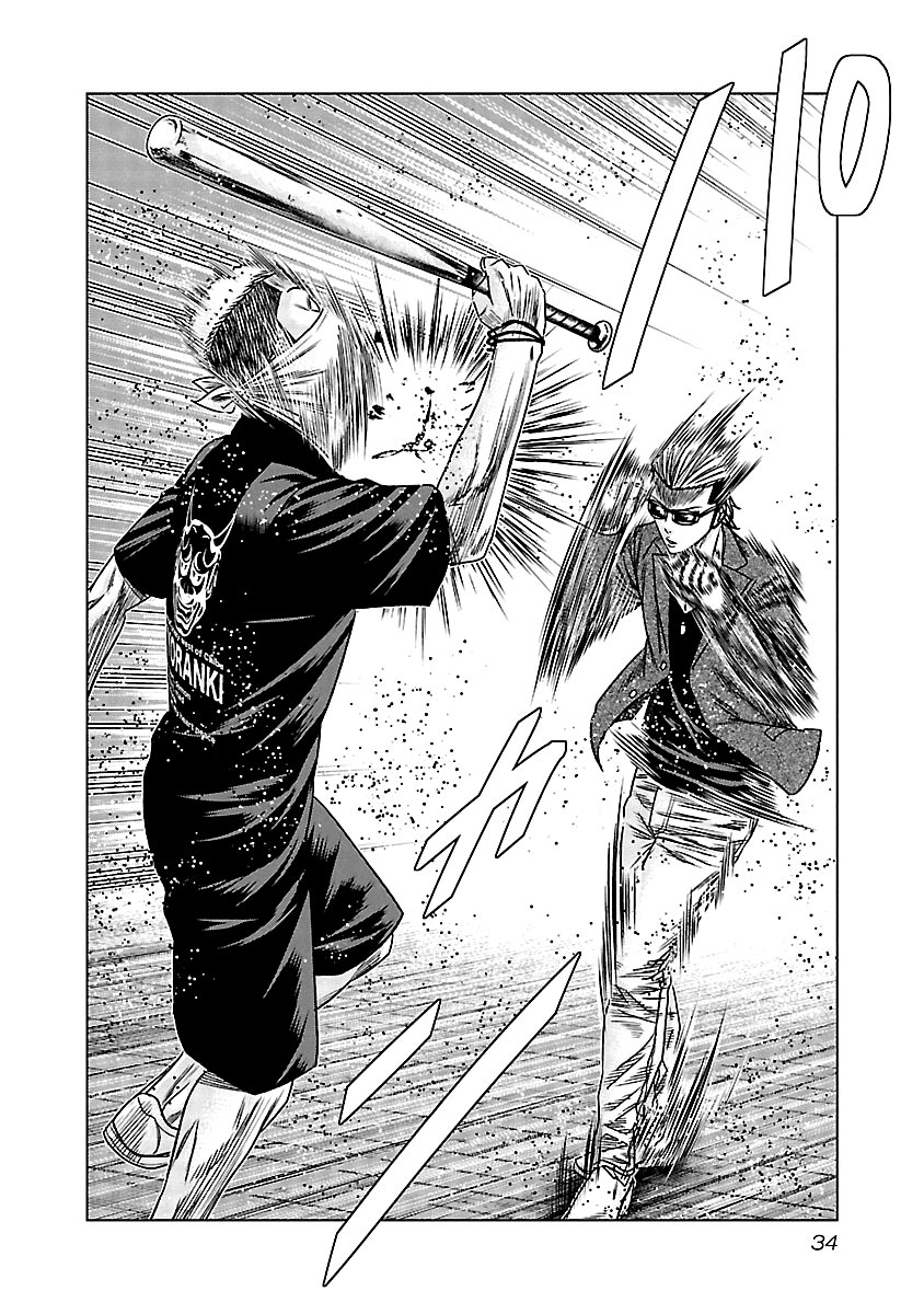 Out (Makoto Mizuta) chapter 112 - page 11