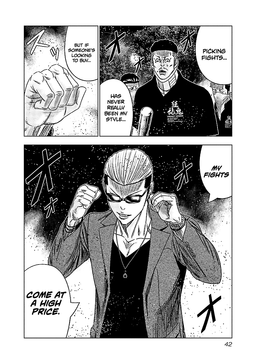 Out (Makoto Mizuta) chapter 112 - page 18