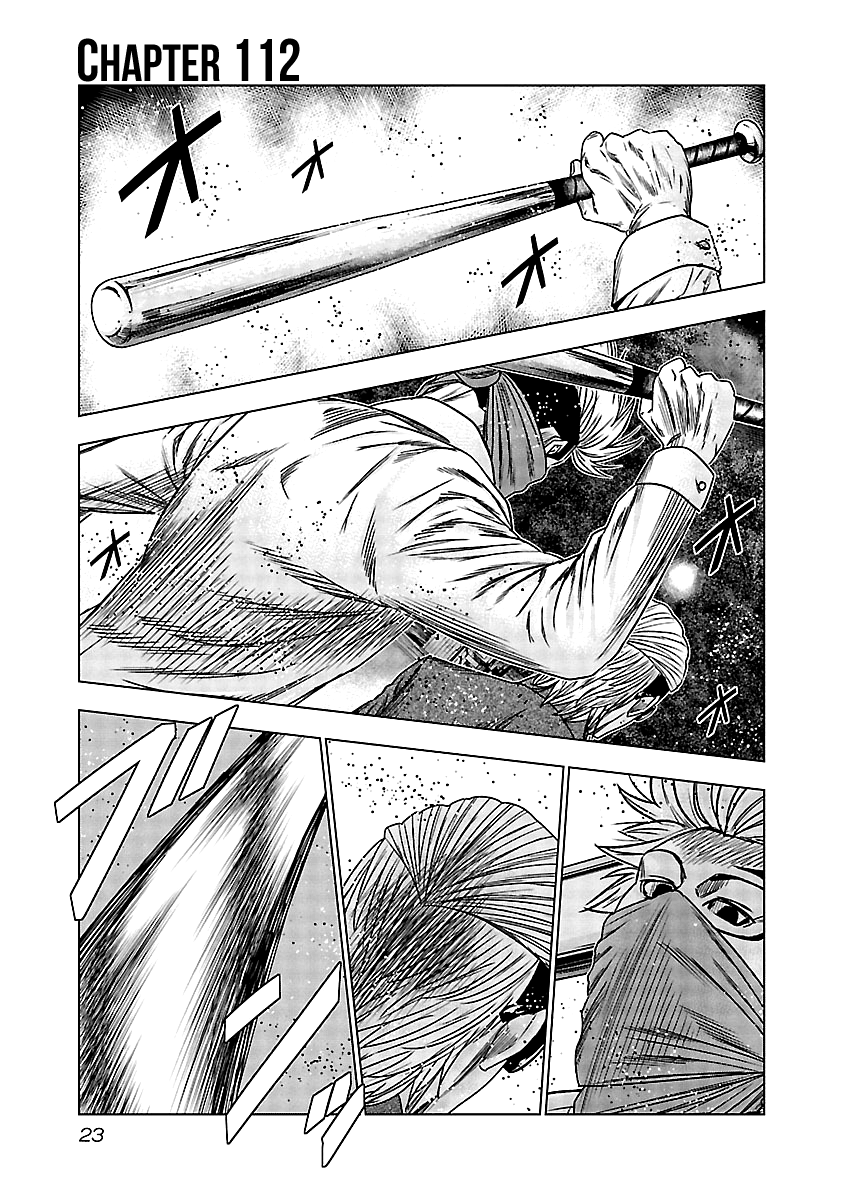 Out (Makoto Mizuta) chapter 112 - page 2