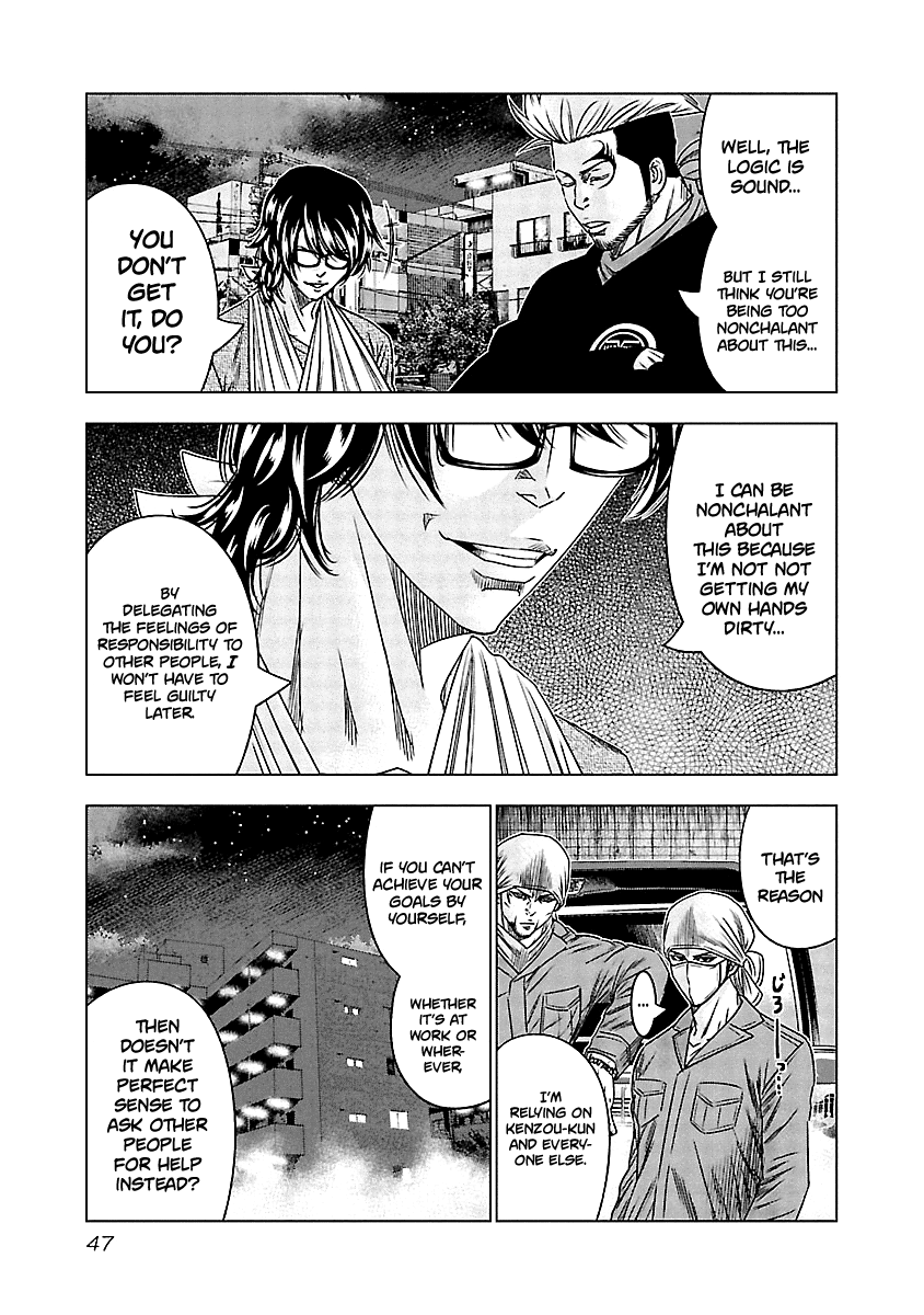 Out (Makoto Mizuta) chapter 113 - page 6