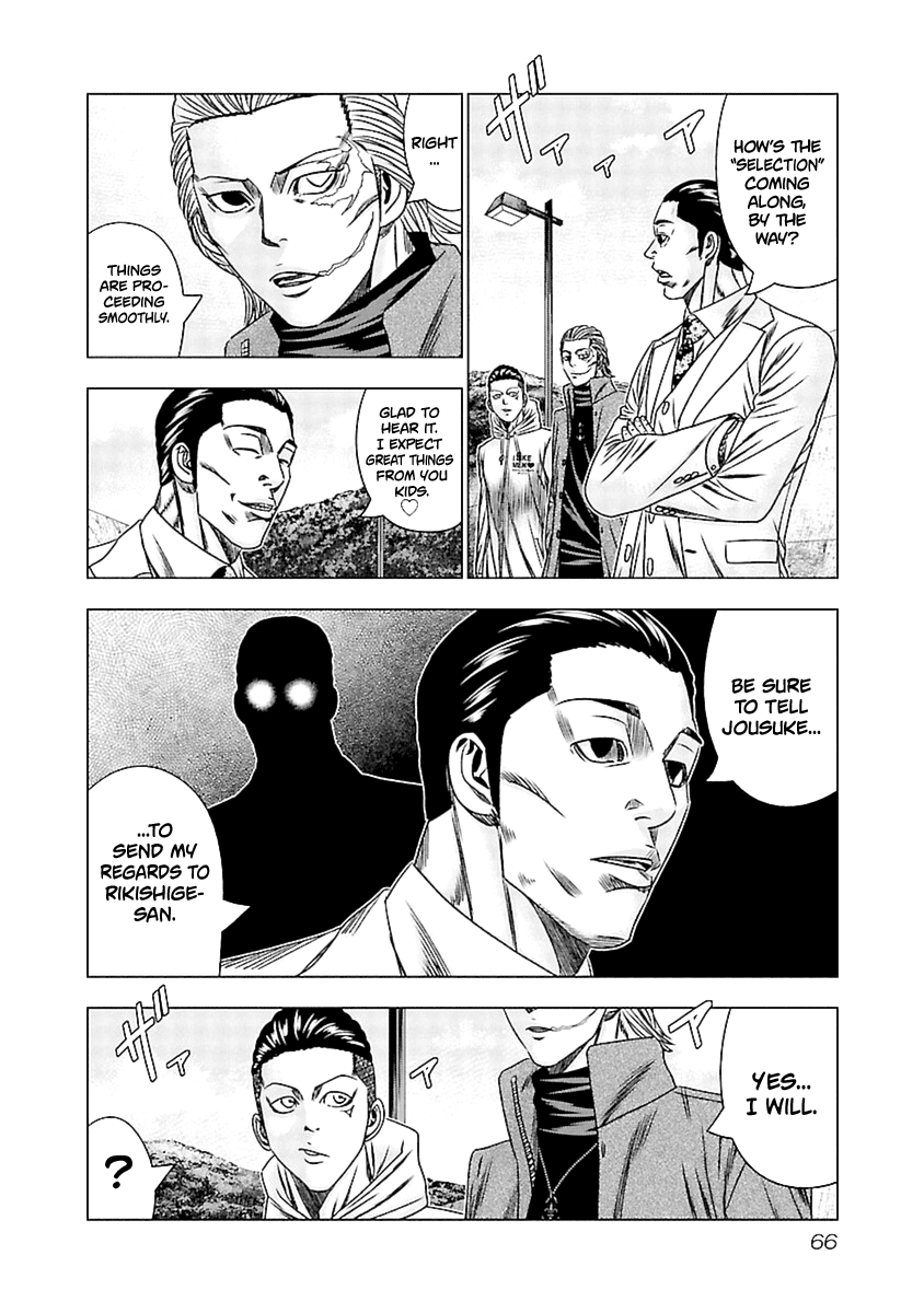 Out (Makoto Mizuta) chapter 193 - page 3