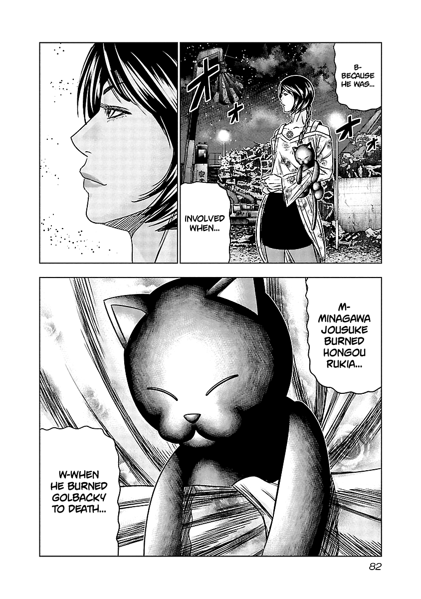 Out (Makoto Mizuta) chapter 114 - page 19