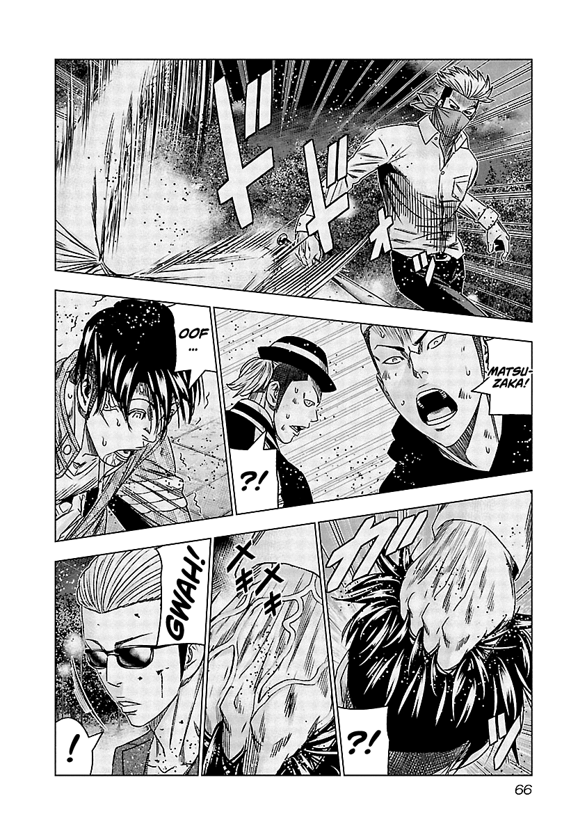 Out (Makoto Mizuta) chapter 114 - page 4