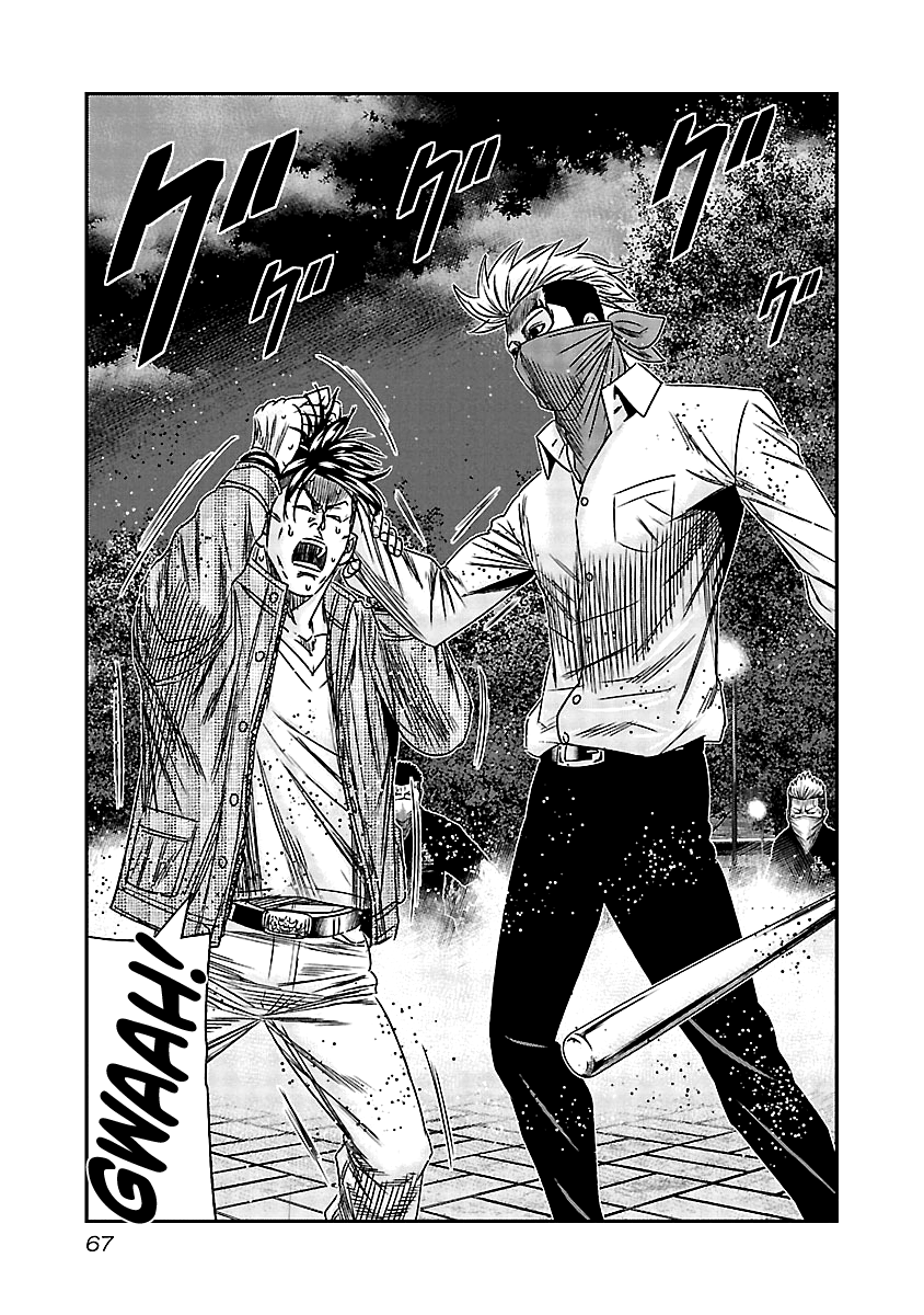 Out (Makoto Mizuta) chapter 114 - page 5