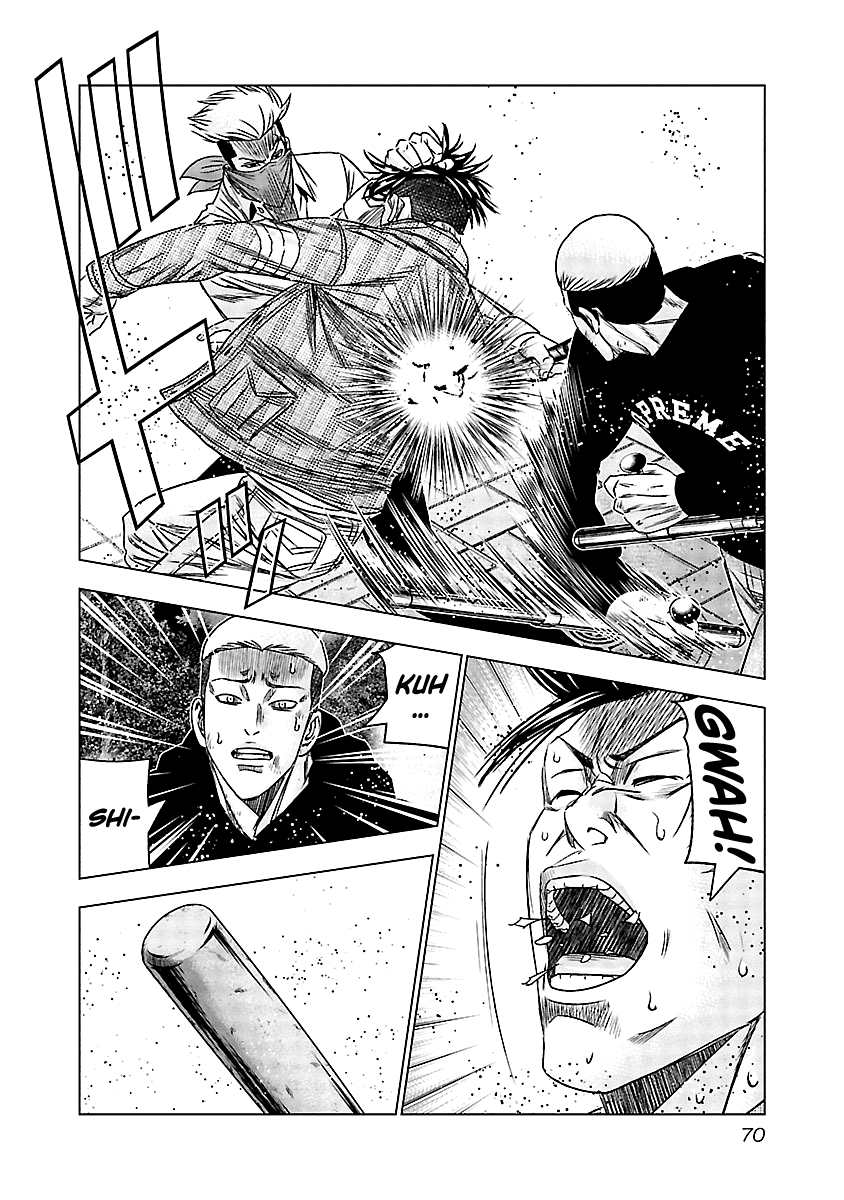 Out (Makoto Mizuta) chapter 114 - page 8