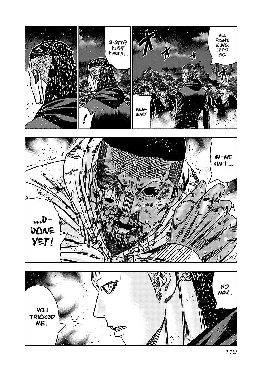 Out (Makoto Mizuta) chapter 164 - page 20