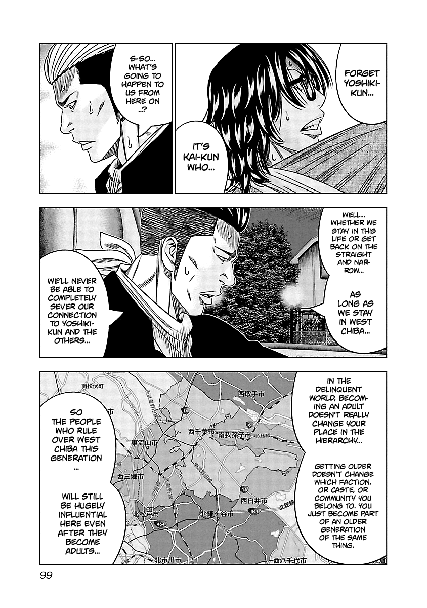 Out (Makoto Mizuta) chapter 115 - page 16