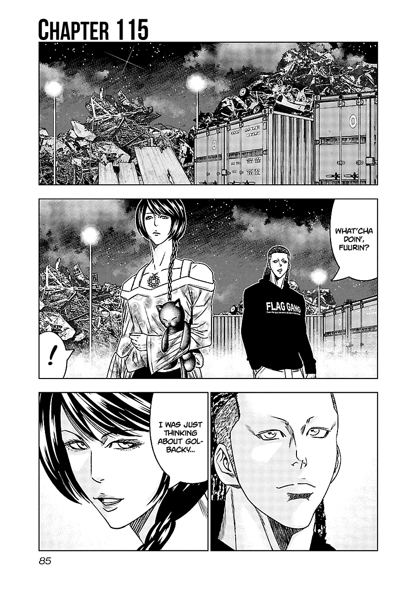 Out (Makoto Mizuta) chapter 115 - page 2